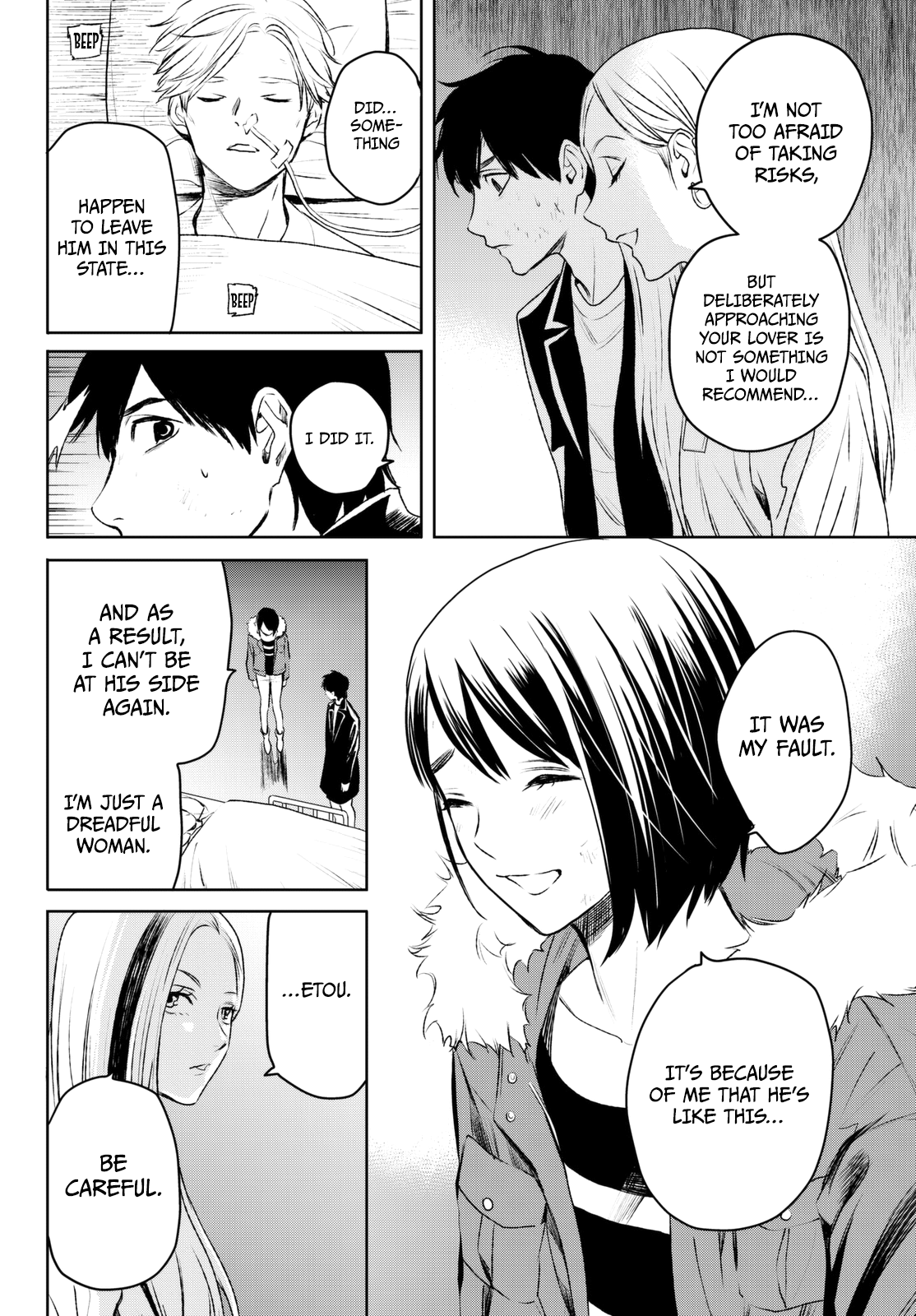 Kon'ya Wa Tsuki Ga Kirei Desu Ga, Toriaezu Shine chapter 17 - page 11