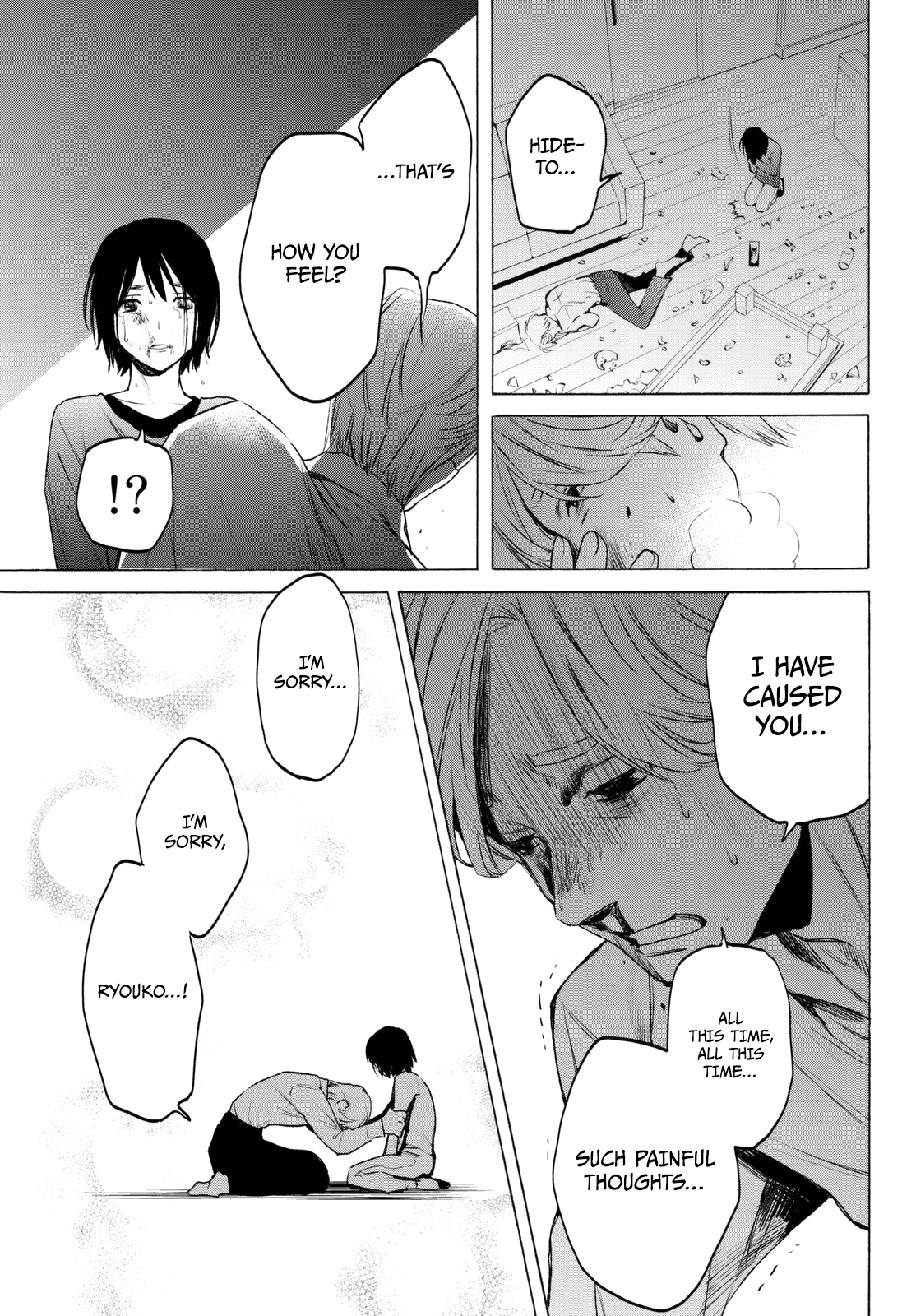 Kon'ya Wa Tsuki Ga Kirei Desu Ga, Toriaezu Shine chapter 17 - page 33