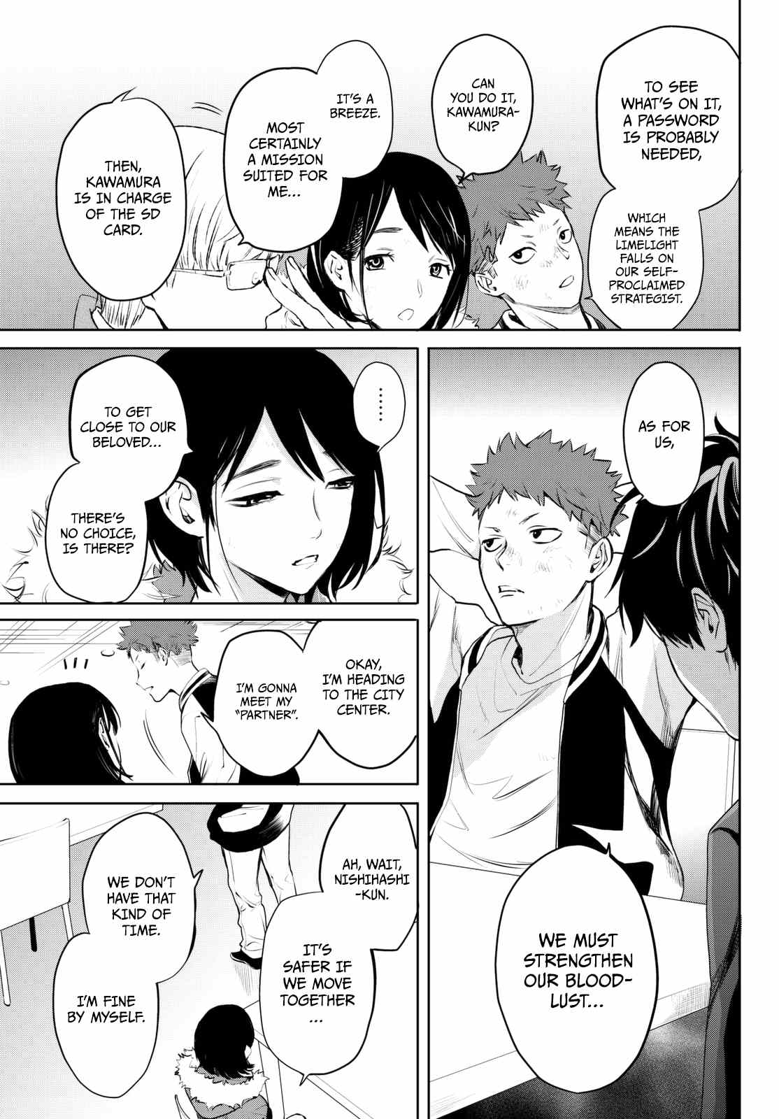 Kon'ya Wa Tsuki Ga Kirei Desu Ga, Toriaezu Shine chapter 17 - page 4