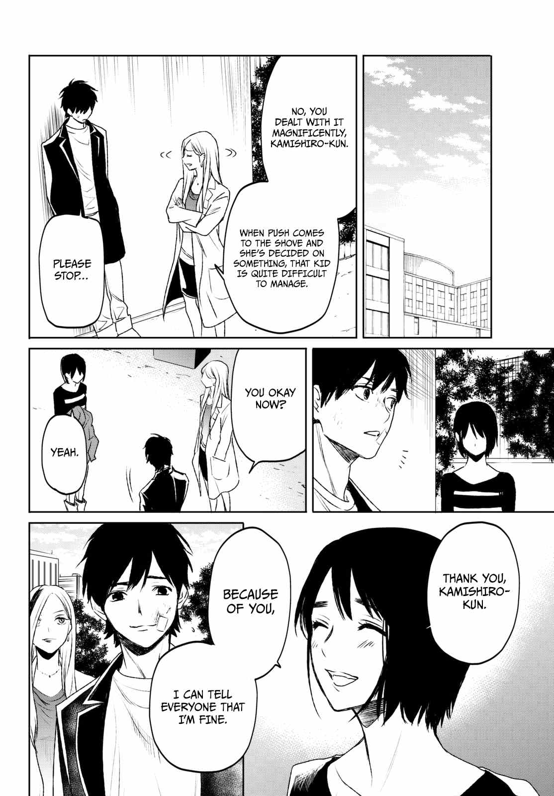 Kon'ya Wa Tsuki Ga Kirei Desu Ga, Toriaezu Shine chapter 17 - page 45