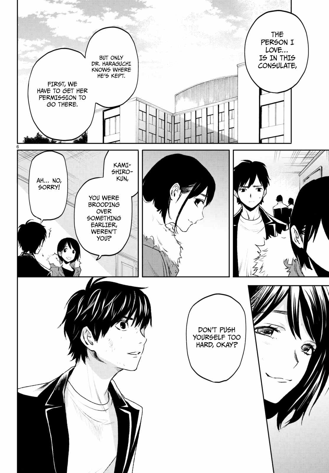 Kon'ya Wa Tsuki Ga Kirei Desu Ga, Toriaezu Shine chapter 17 - page 7