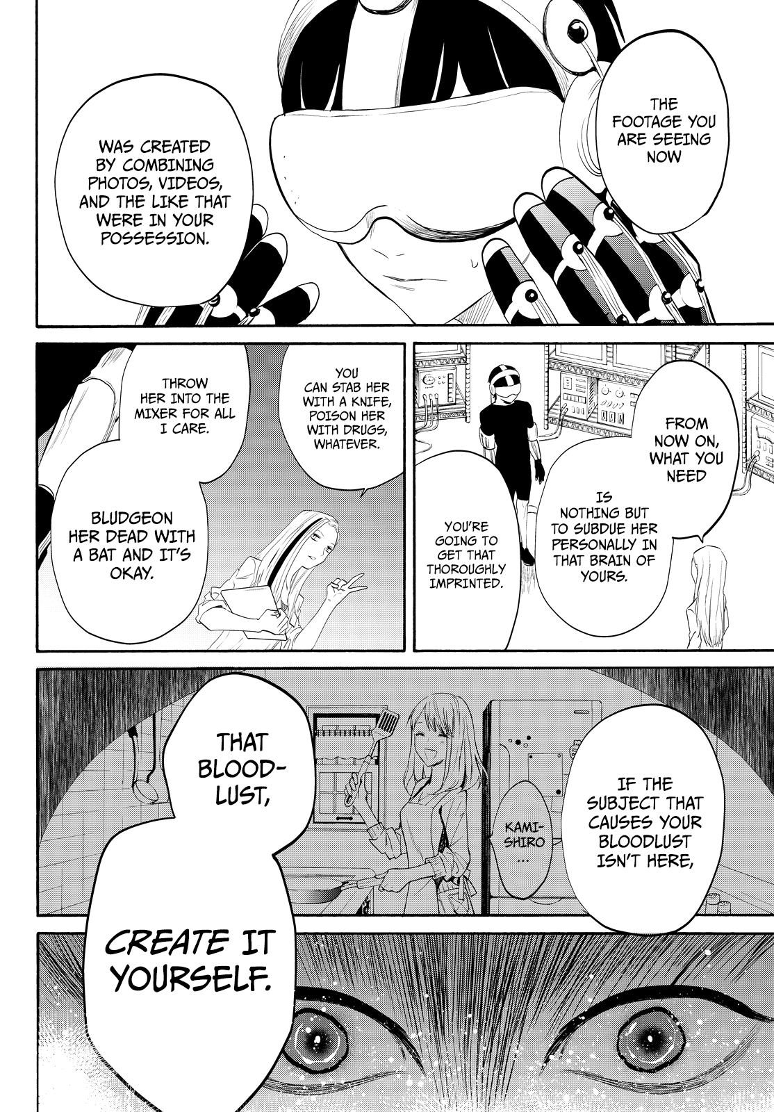 Kon'ya Wa Tsuki Ga Kirei Desu Ga, Toriaezu Shine chapter 11 - page 53