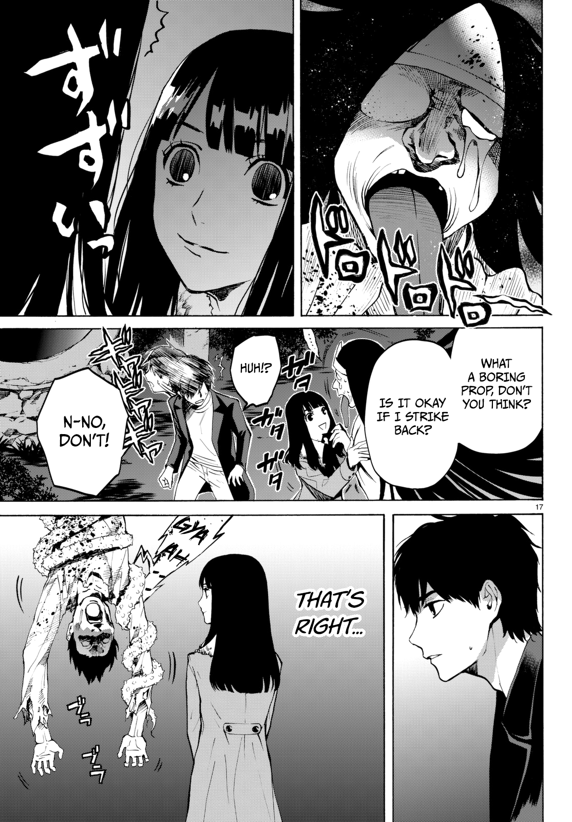 Kon'ya Wa Tsuki Ga Kirei Desu Ga, Toriaezu Shine chapter 18 - page 18