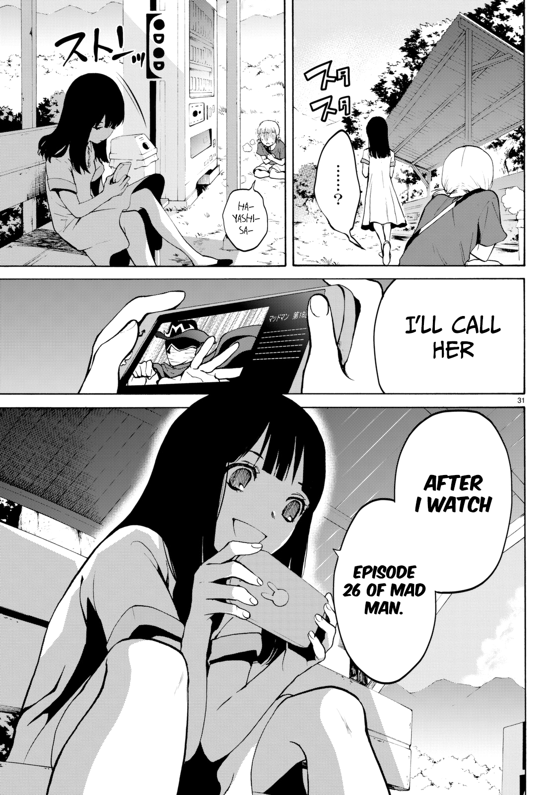 Kon'ya Wa Tsuki Ga Kirei Desu Ga, Toriaezu Shine chapter 18 - page 32