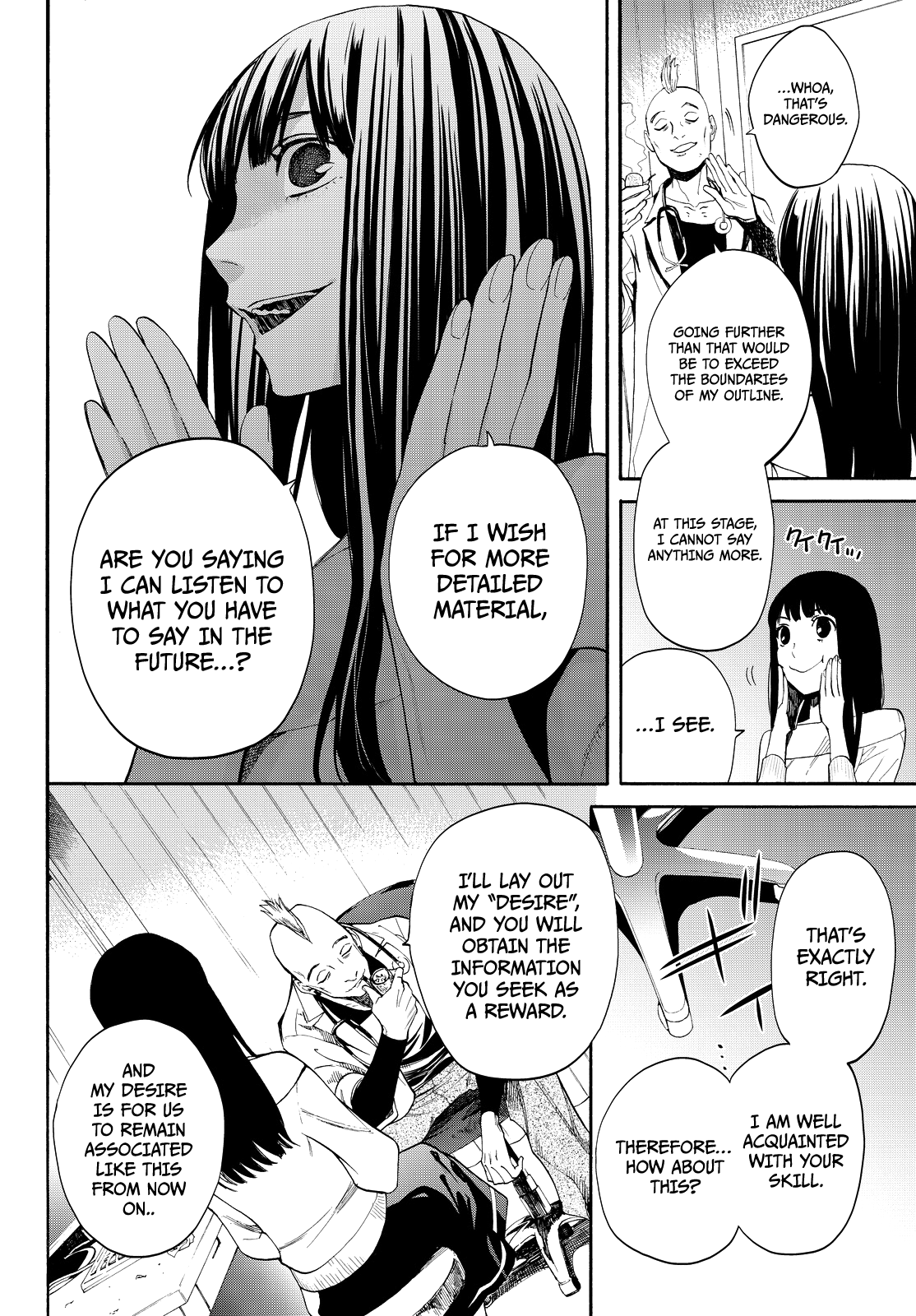 Kon'ya Wa Tsuki Ga Kirei Desu Ga, Toriaezu Shine chapter 12 - page 11