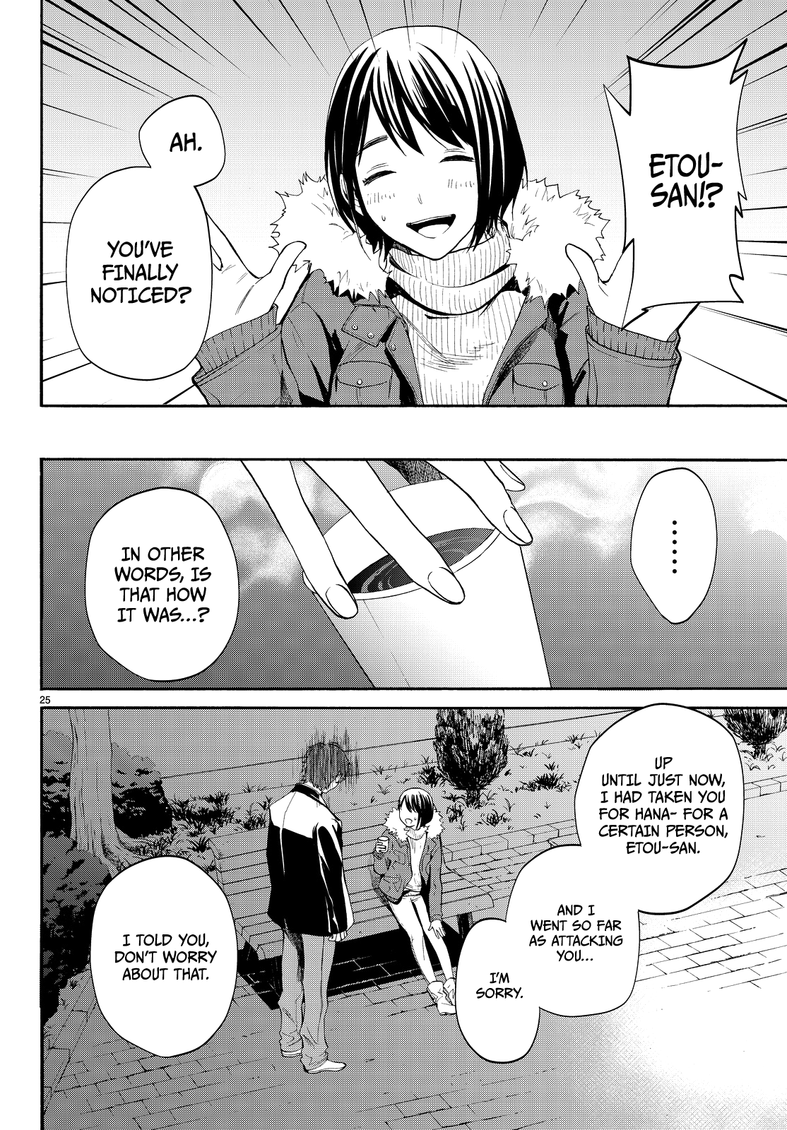 Kon'ya Wa Tsuki Ga Kirei Desu Ga, Toriaezu Shine chapter 12 - page 27