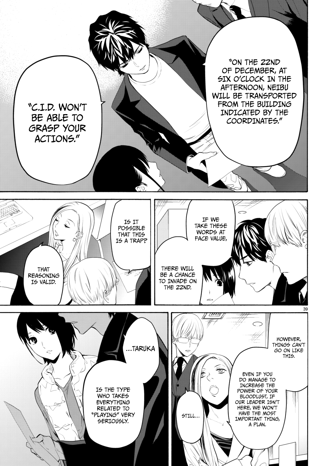 Kon'ya Wa Tsuki Ga Kirei Desu Ga, Toriaezu Shine chapter 19 - page 38