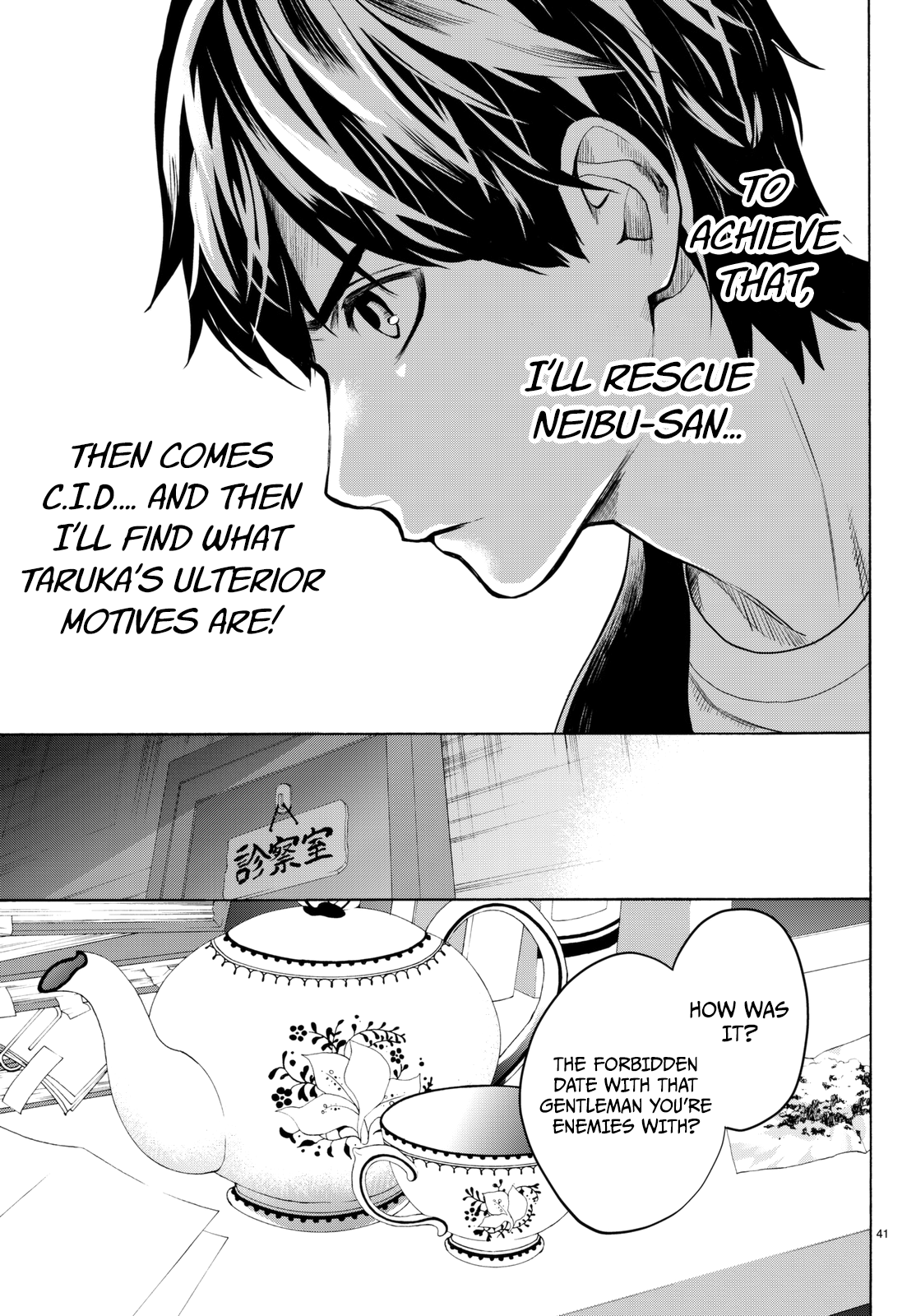 Kon'ya Wa Tsuki Ga Kirei Desu Ga, Toriaezu Shine chapter 19 - page 40