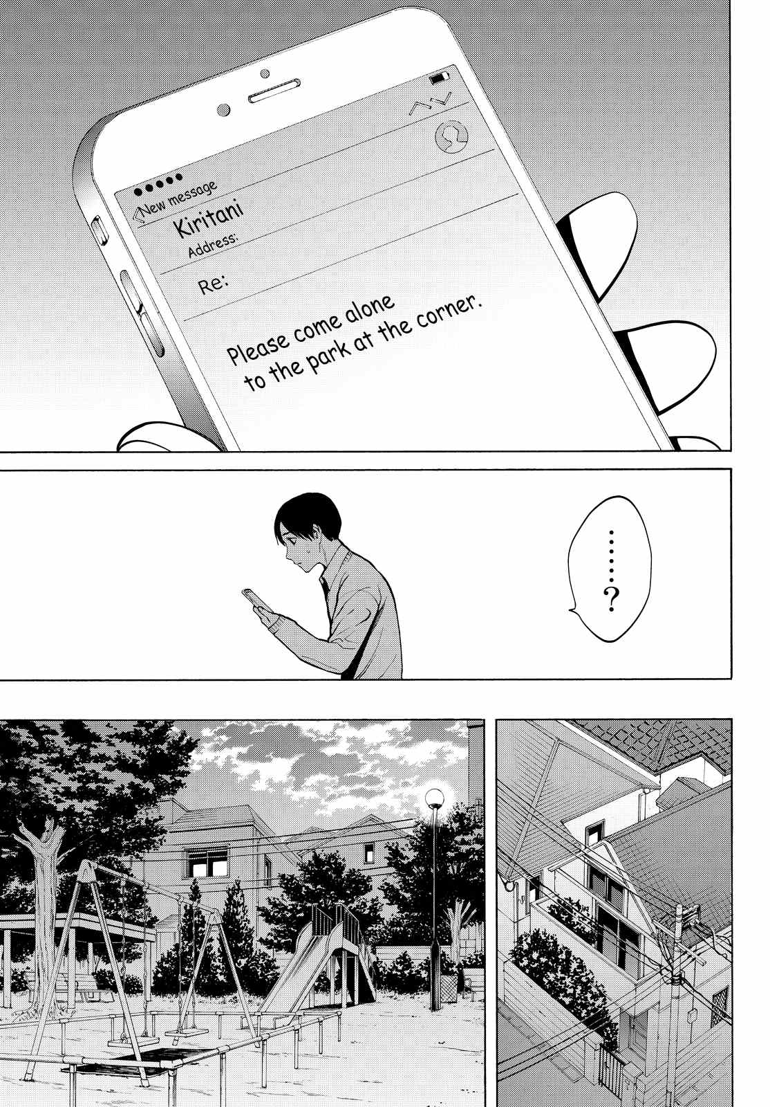 Kon'ya Wa Tsuki Ga Kirei Desu Ga, Toriaezu Shine chapter 13 - page 20