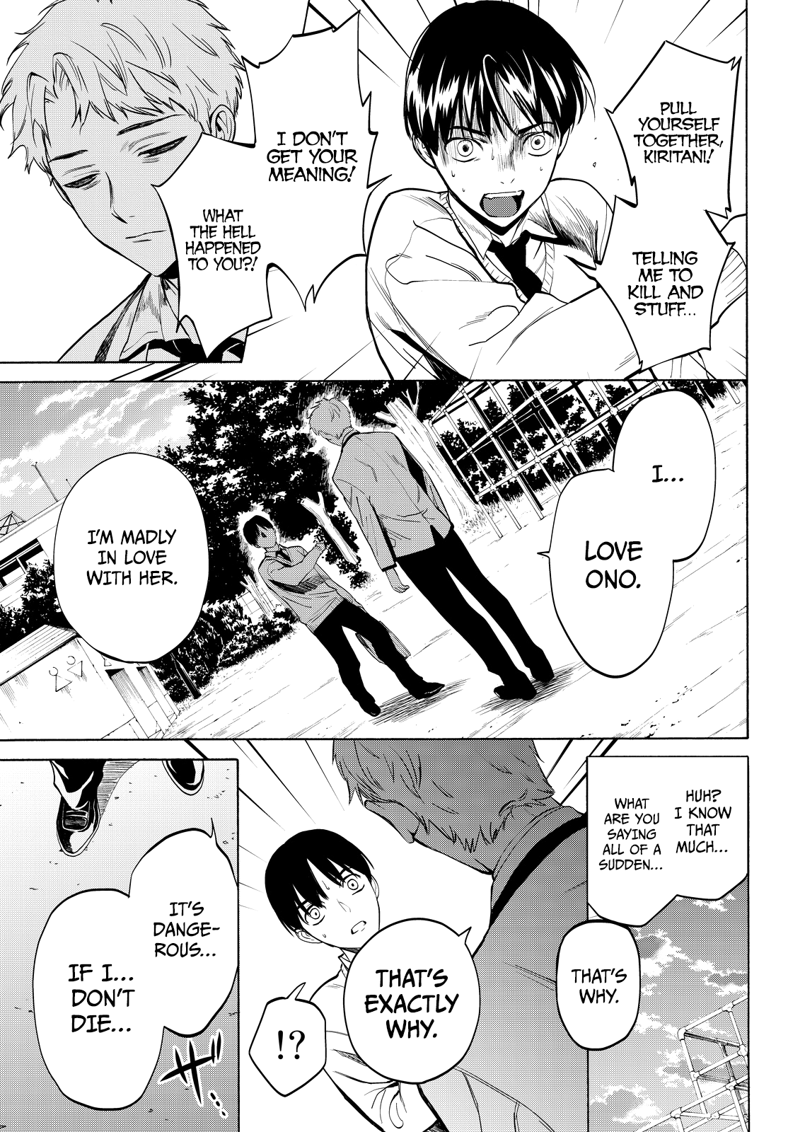 Kon'ya Wa Tsuki Ga Kirei Desu Ga, Toriaezu Shine chapter 13 - page 24