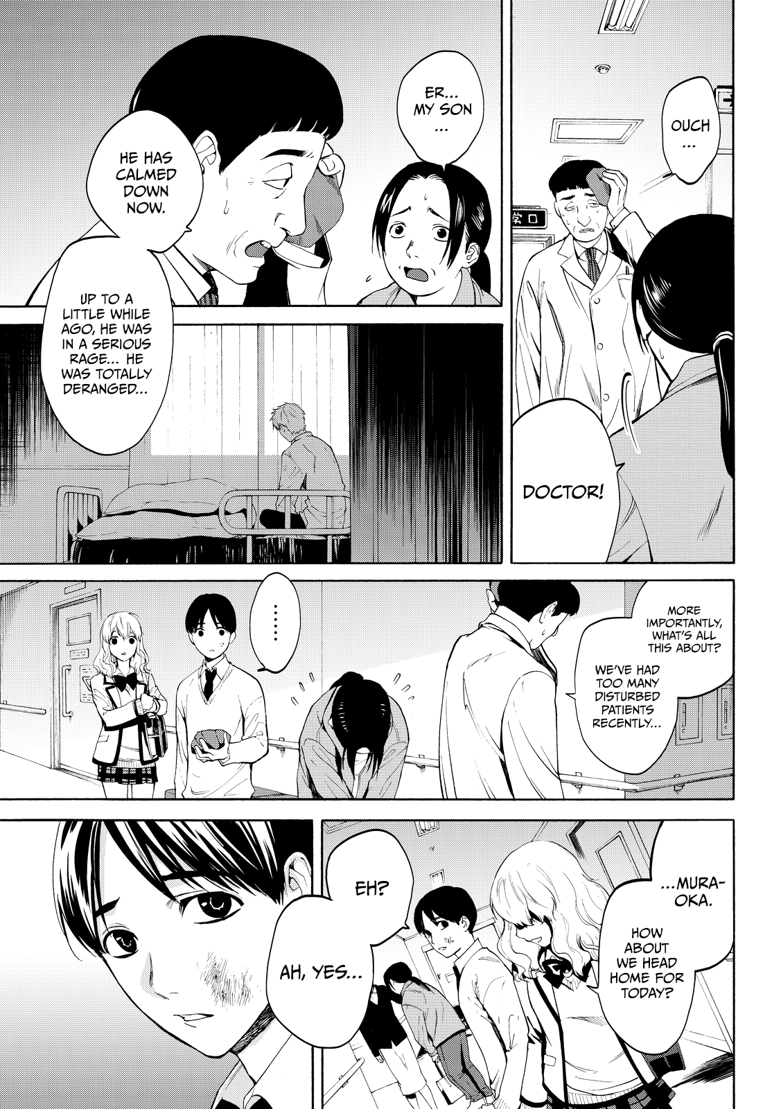 Kon'ya Wa Tsuki Ga Kirei Desu Ga, Toriaezu Shine chapter 13 - page 27