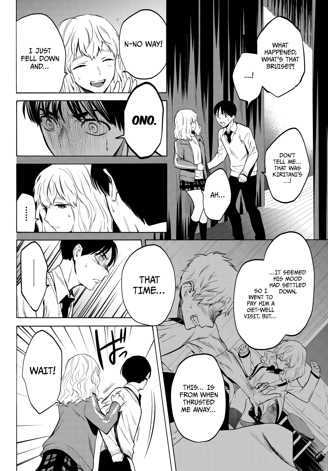 Kon'ya Wa Tsuki Ga Kirei Desu Ga, Toriaezu Shine chapter 13 - page 34