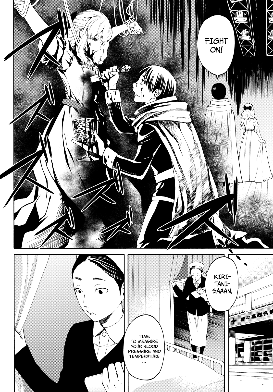 Kon'ya Wa Tsuki Ga Kirei Desu Ga, Toriaezu Shine chapter 13 - page 40