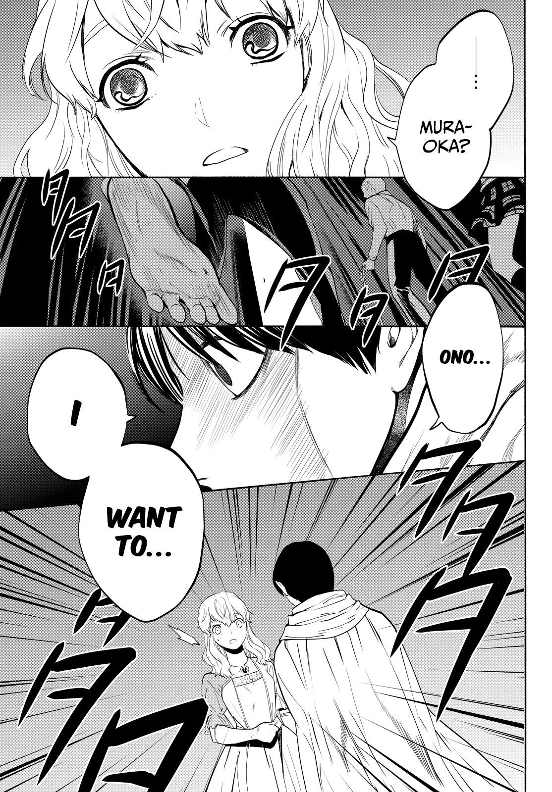 Kon'ya Wa Tsuki Ga Kirei Desu Ga, Toriaezu Shine chapter 13 - page 46