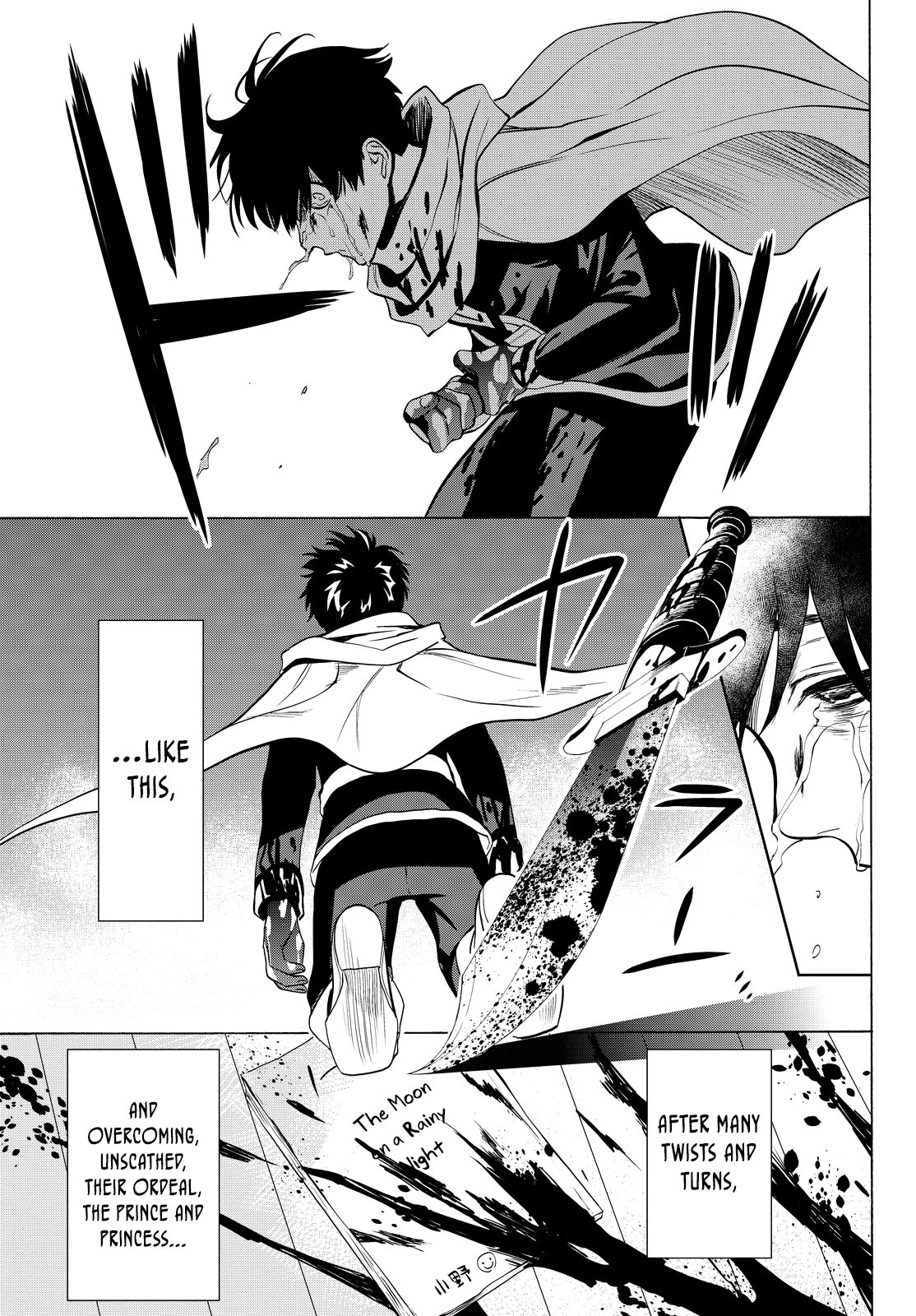 Kon'ya Wa Tsuki Ga Kirei Desu Ga, Toriaezu Shine chapter 13 - page 66