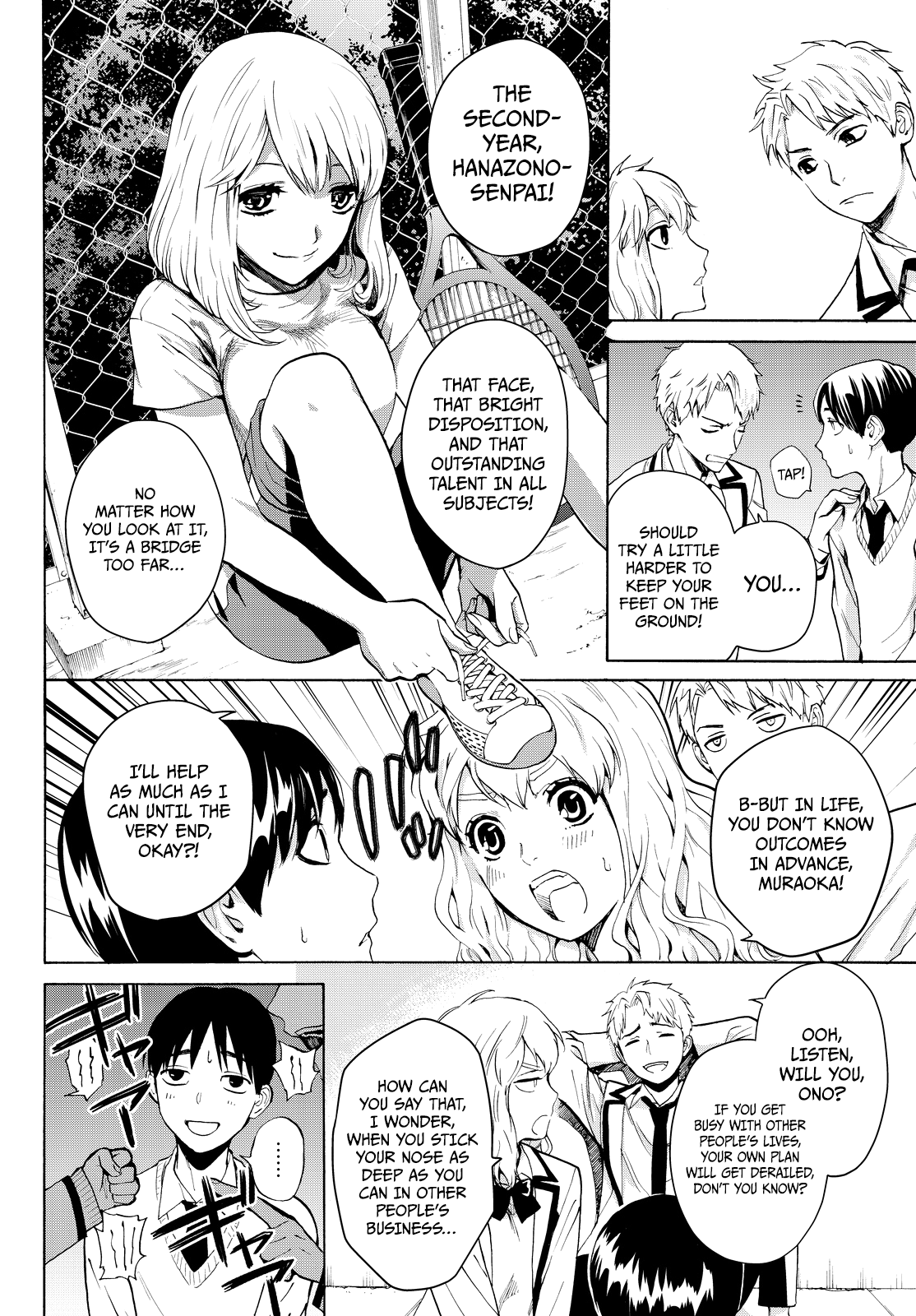 Kon'ya Wa Tsuki Ga Kirei Desu Ga, Toriaezu Shine chapter 13 - page 9