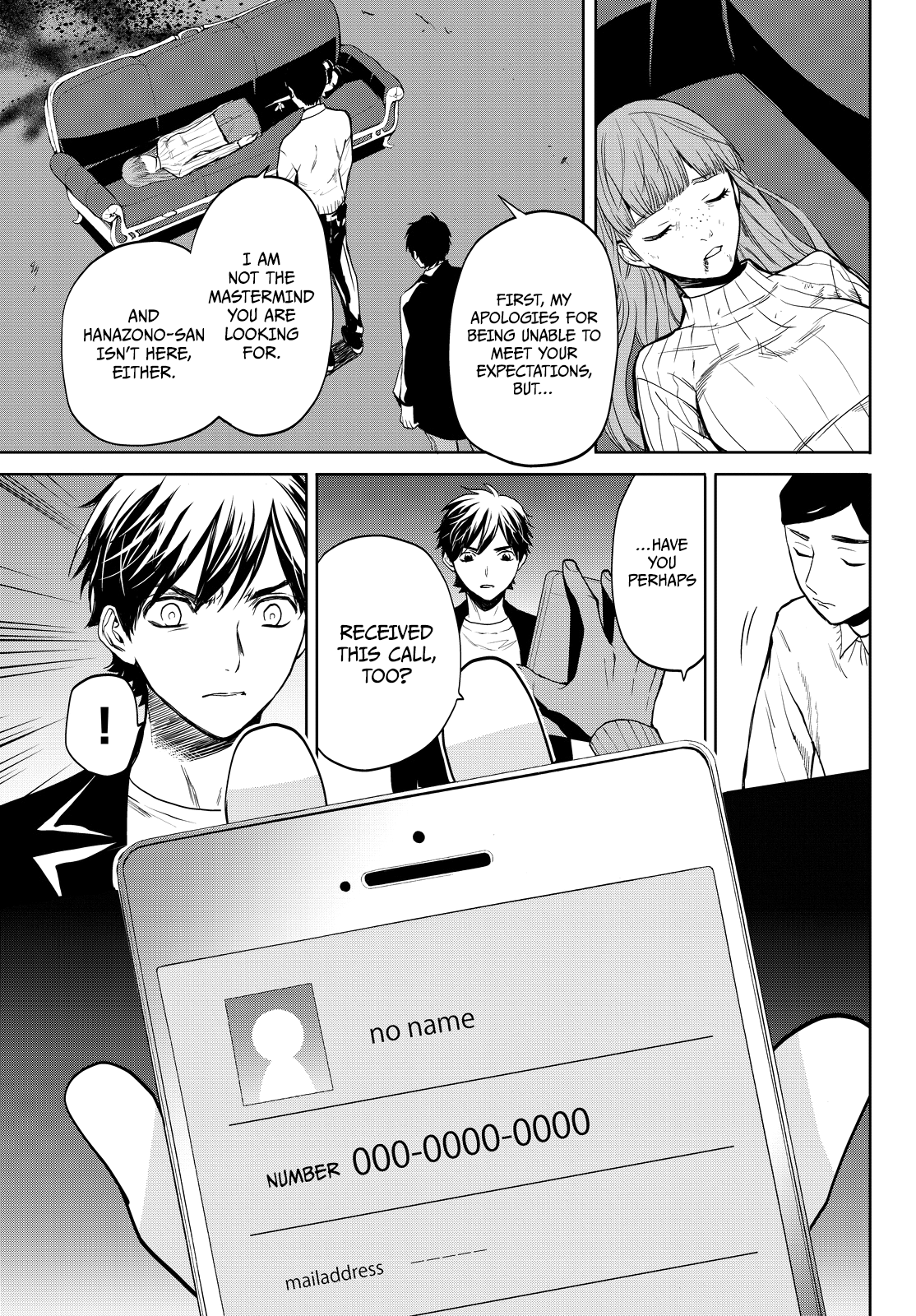 Kon'ya Wa Tsuki Ga Kirei Desu Ga, Toriaezu Shine chapter 14 - page 61