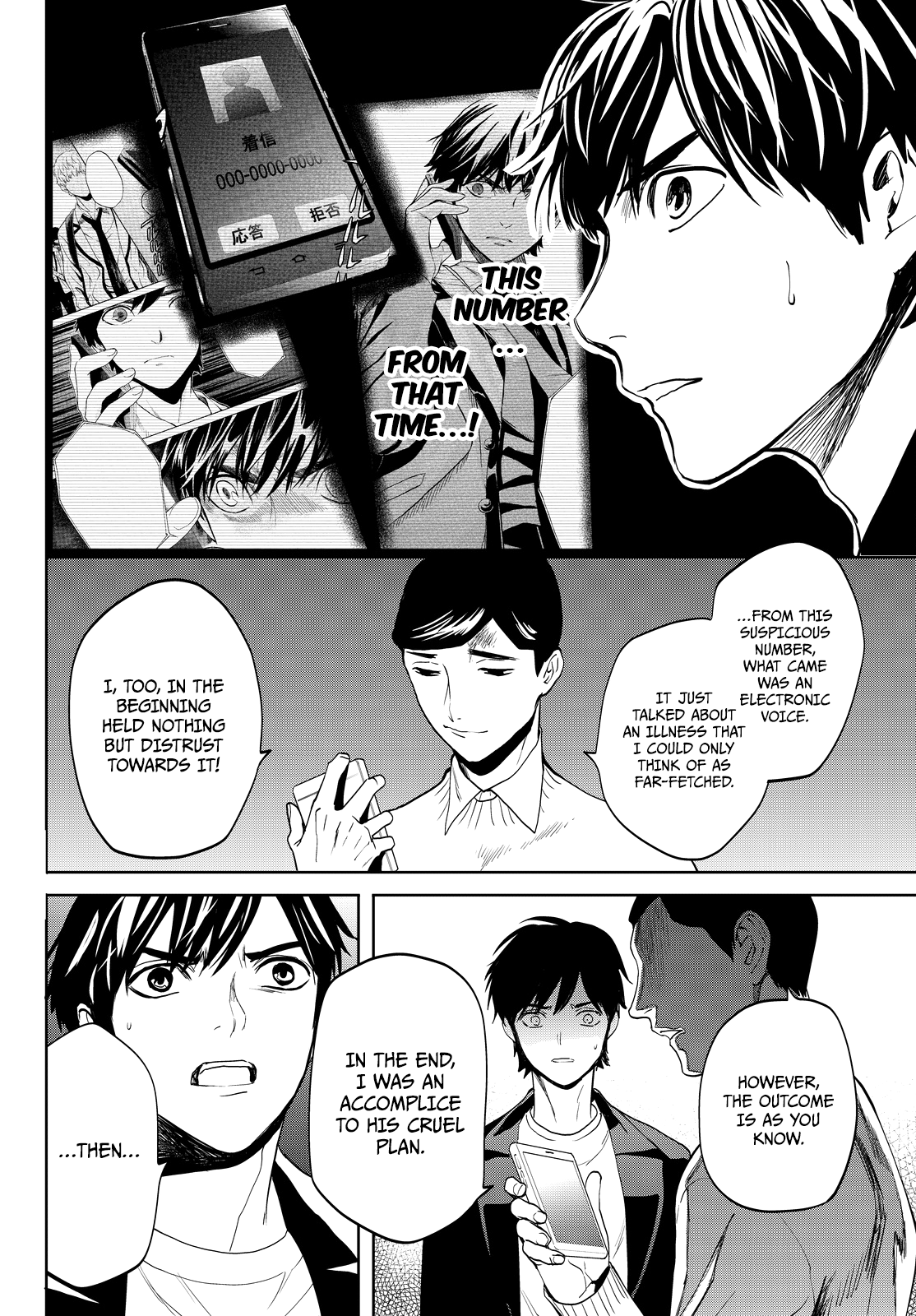 Kon'ya Wa Tsuki Ga Kirei Desu Ga, Toriaezu Shine chapter 14 - page 62