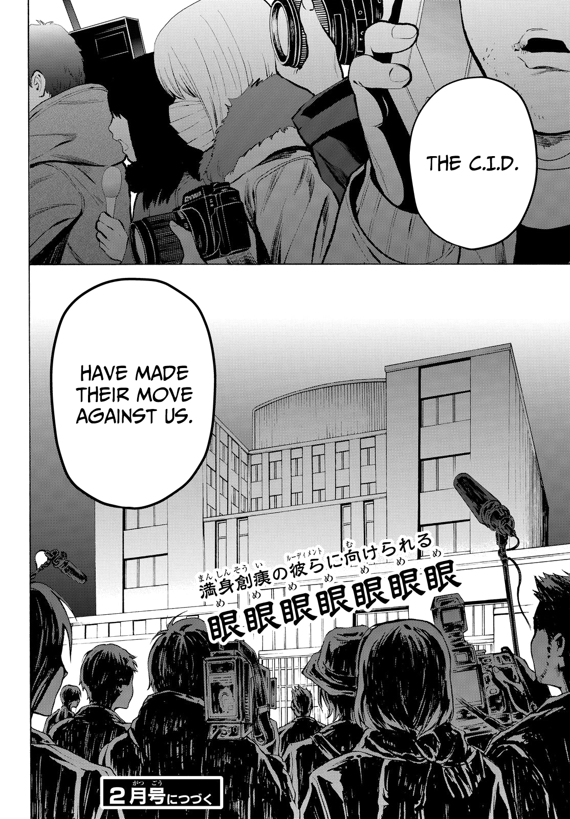 Kon'ya Wa Tsuki Ga Kirei Desu Ga, Toriaezu Shine chapter 21 - page 46