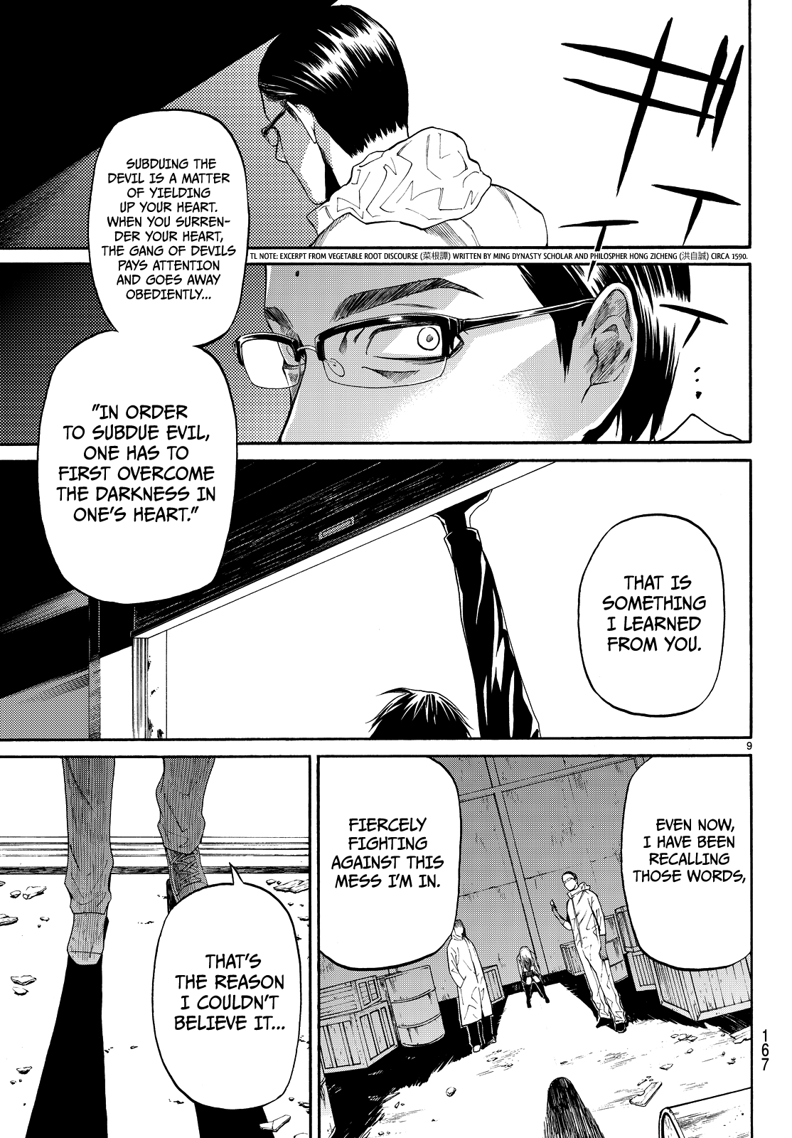 Kon'ya Wa Tsuki Ga Kirei Desu Ga, Toriaezu Shine chapter 3 - page 10