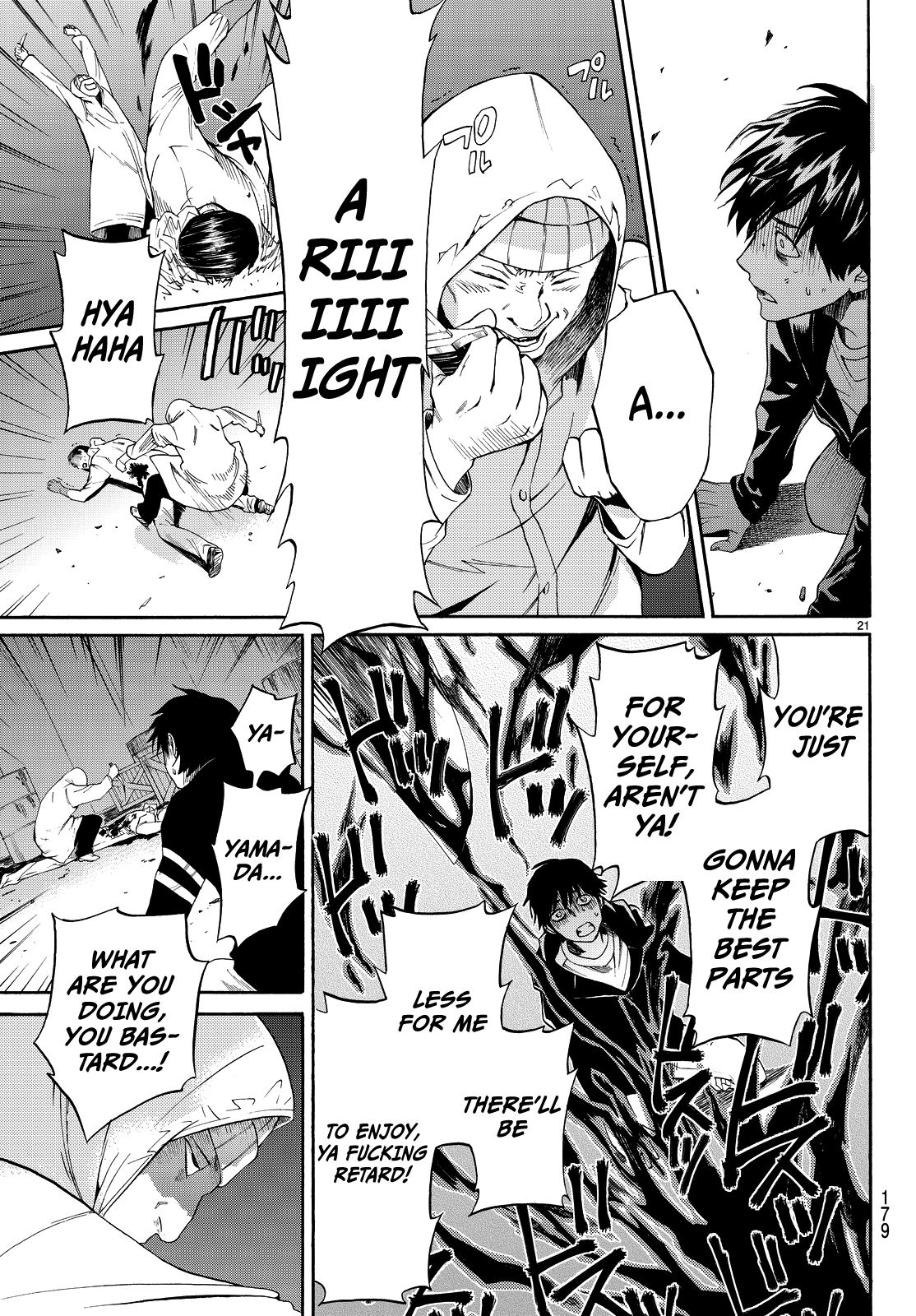 Kon'ya Wa Tsuki Ga Kirei Desu Ga, Toriaezu Shine chapter 3 - page 22