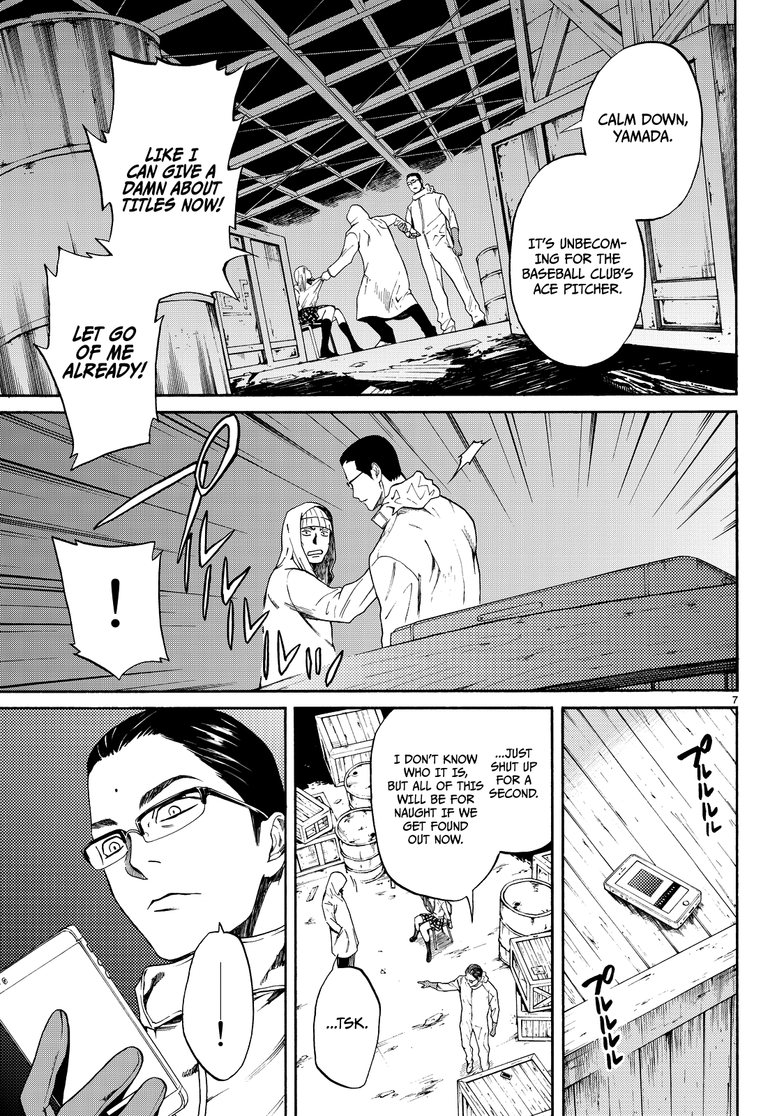 Kon'ya Wa Tsuki Ga Kirei Desu Ga, Toriaezu Shine chapter 3 - page 8