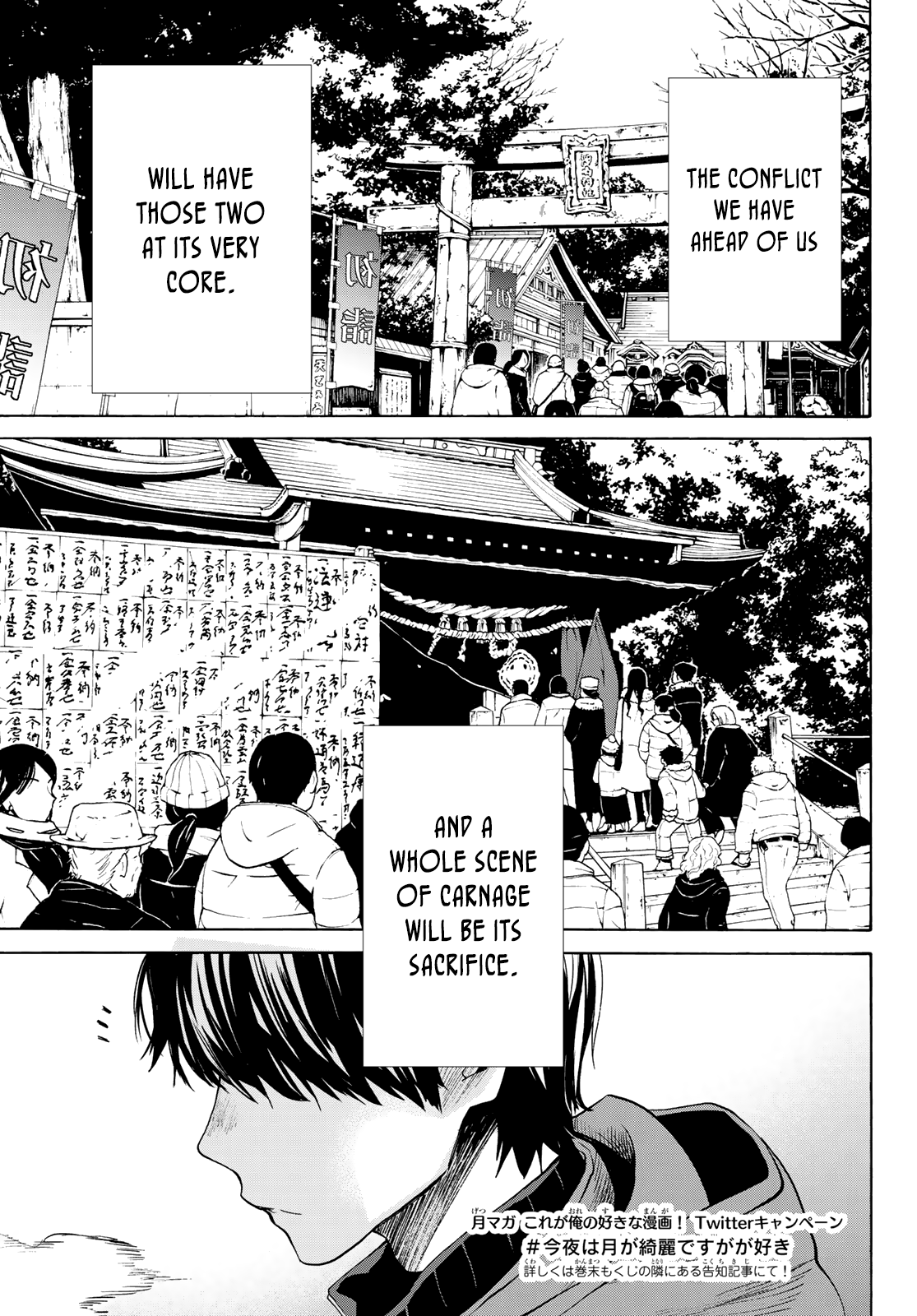 Kon'ya Wa Tsuki Ga Kirei Desu Ga, Toriaezu Shine chapter 35 - page 34