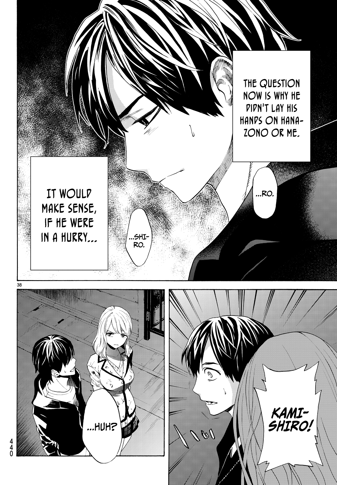 Kon'ya Wa Tsuki Ga Kirei Desu Ga, Toriaezu Shine chapter 4 - page 40