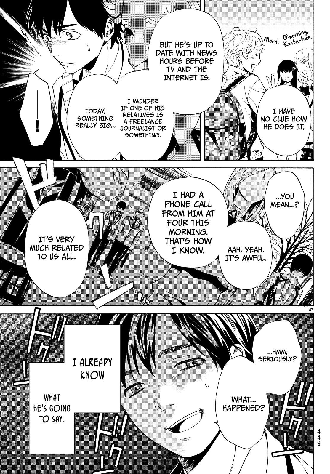 Kon'ya Wa Tsuki Ga Kirei Desu Ga, Toriaezu Shine chapter 4 - page 48