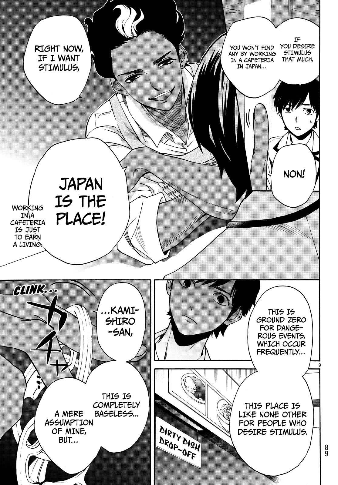 Kon'ya Wa Tsuki Ga Kirei Desu Ga, Toriaezu Shine chapter 5 - page 12