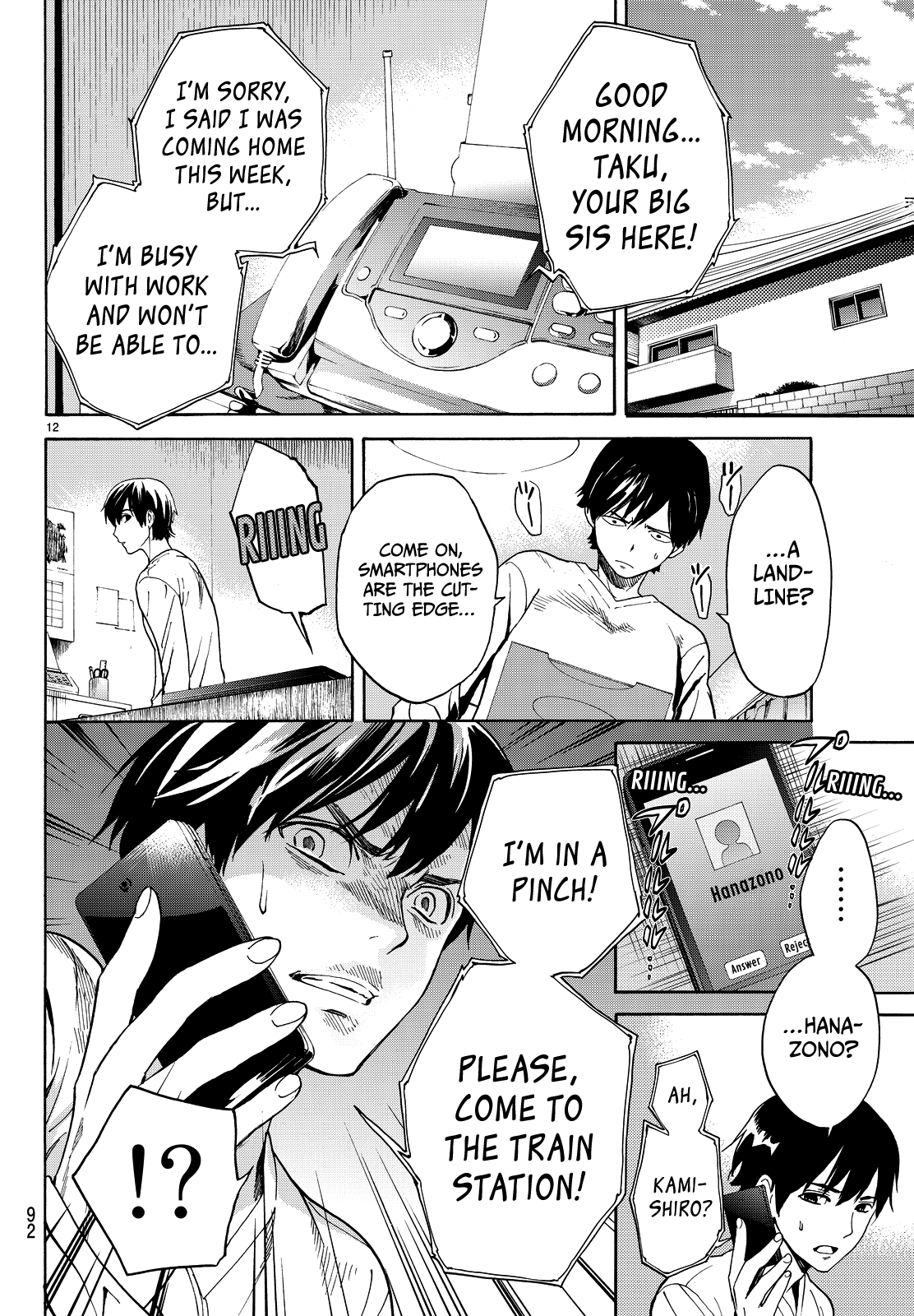 Kon'ya Wa Tsuki Ga Kirei Desu Ga, Toriaezu Shine chapter 5 - page 15