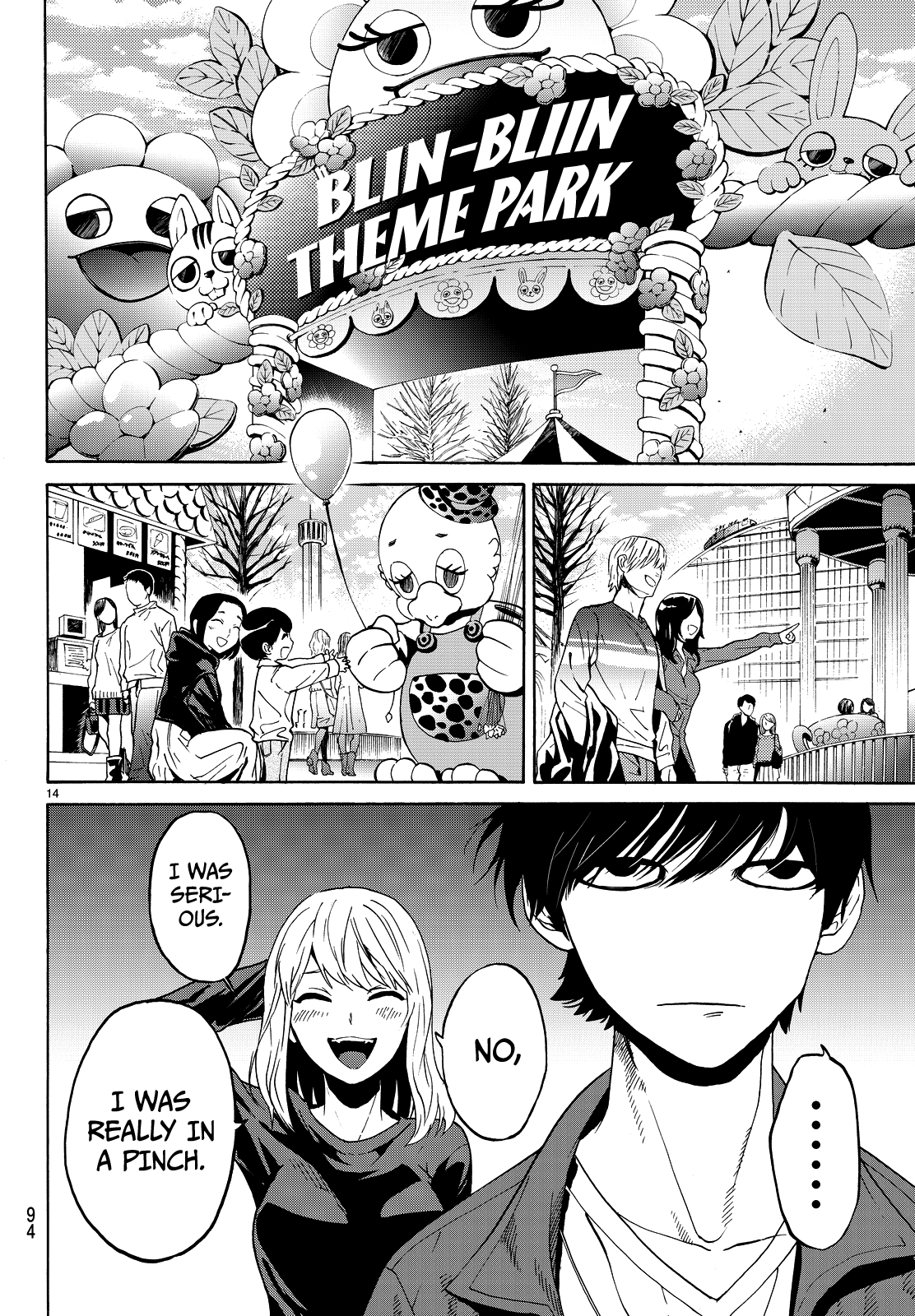 Kon'ya Wa Tsuki Ga Kirei Desu Ga, Toriaezu Shine chapter 5 - page 17