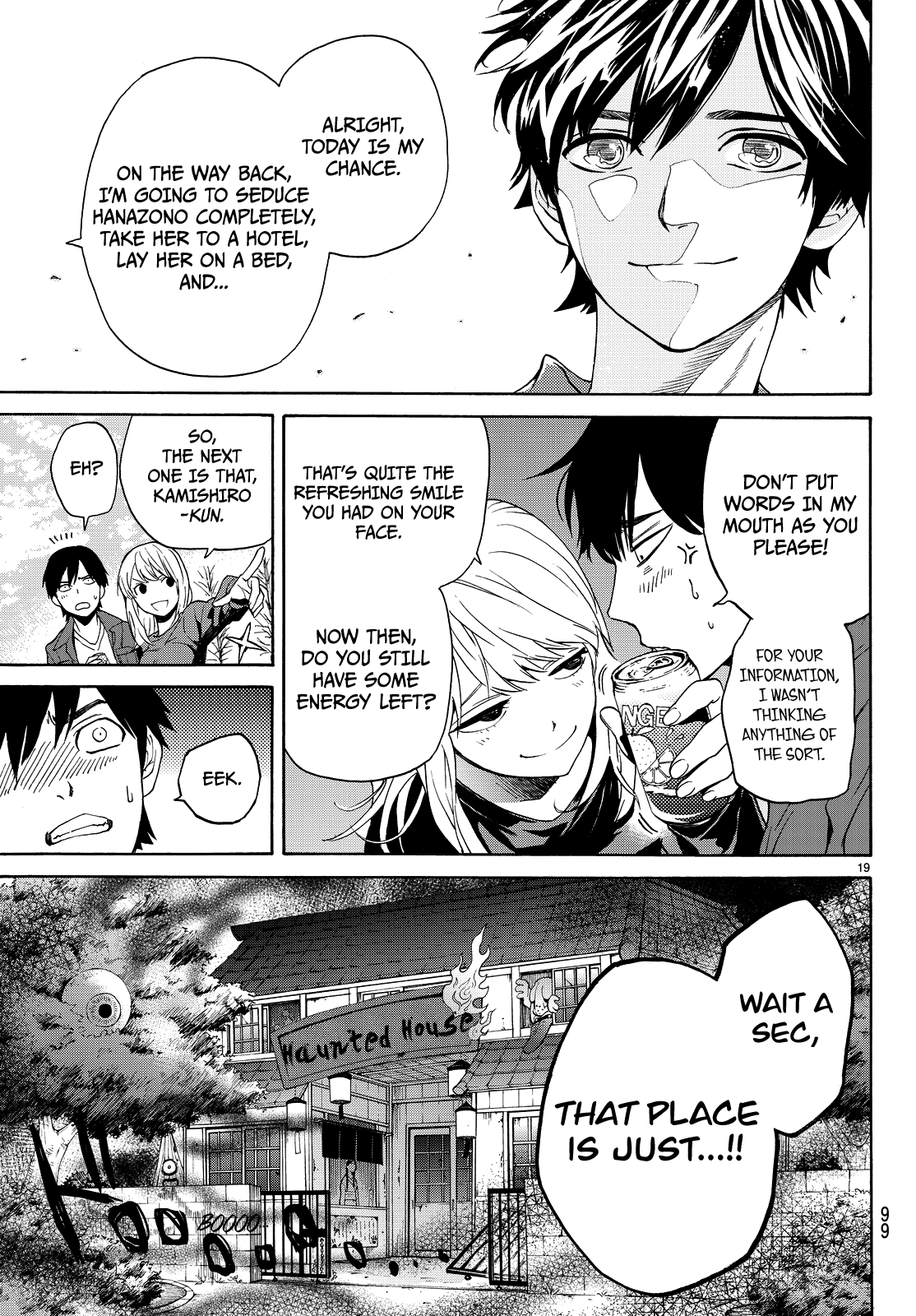 Kon'ya Wa Tsuki Ga Kirei Desu Ga, Toriaezu Shine chapter 5 - page 22