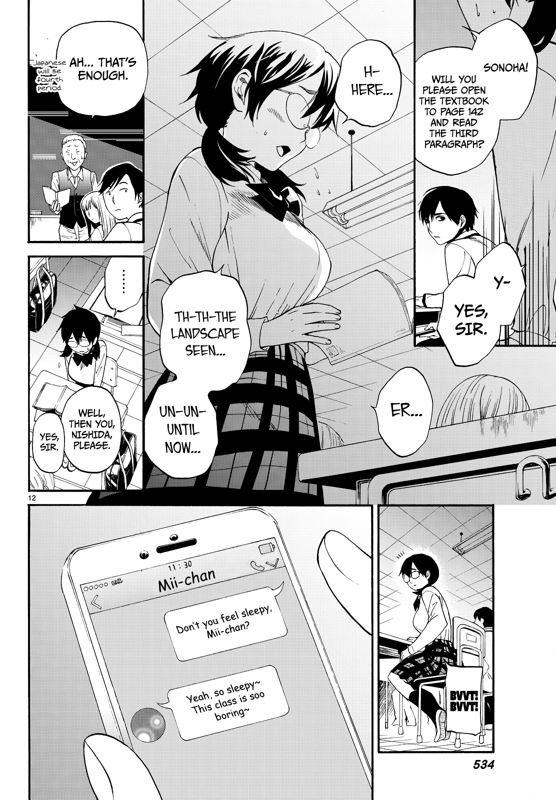 Kon'ya Wa Tsuki Ga Kirei Desu Ga, Toriaezu Shine chapter 6 - page 13