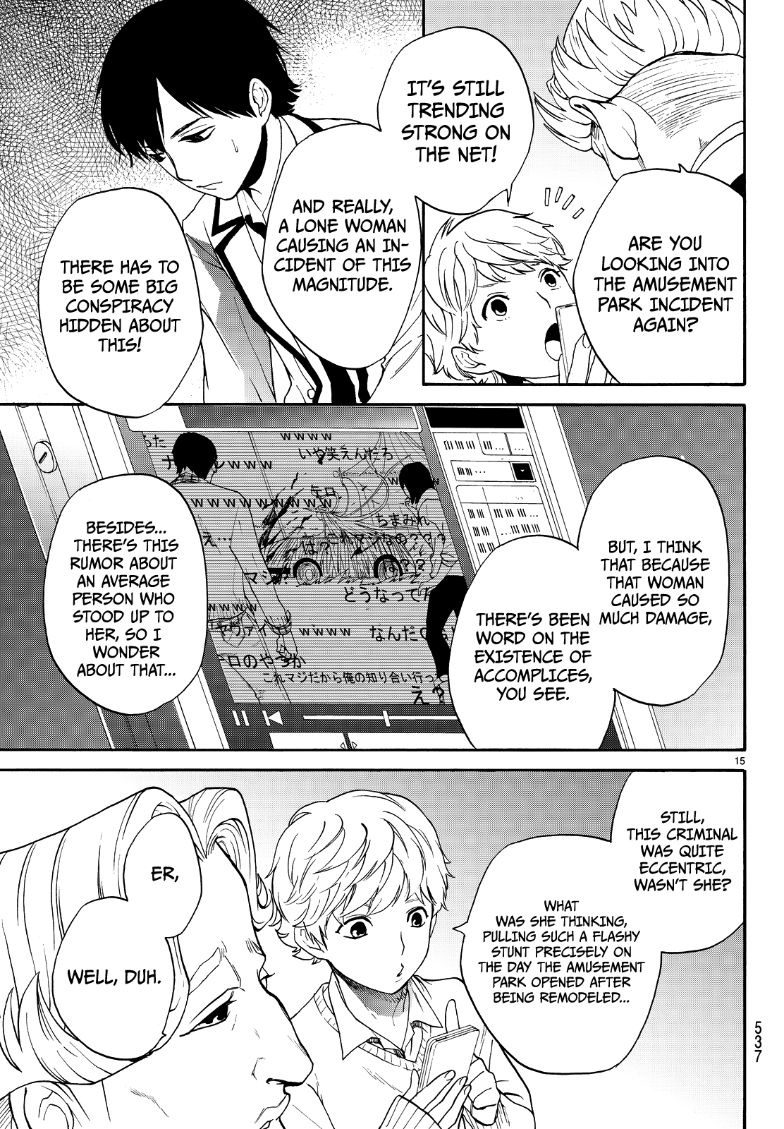 Kon'ya Wa Tsuki Ga Kirei Desu Ga, Toriaezu Shine chapter 6 - page 16