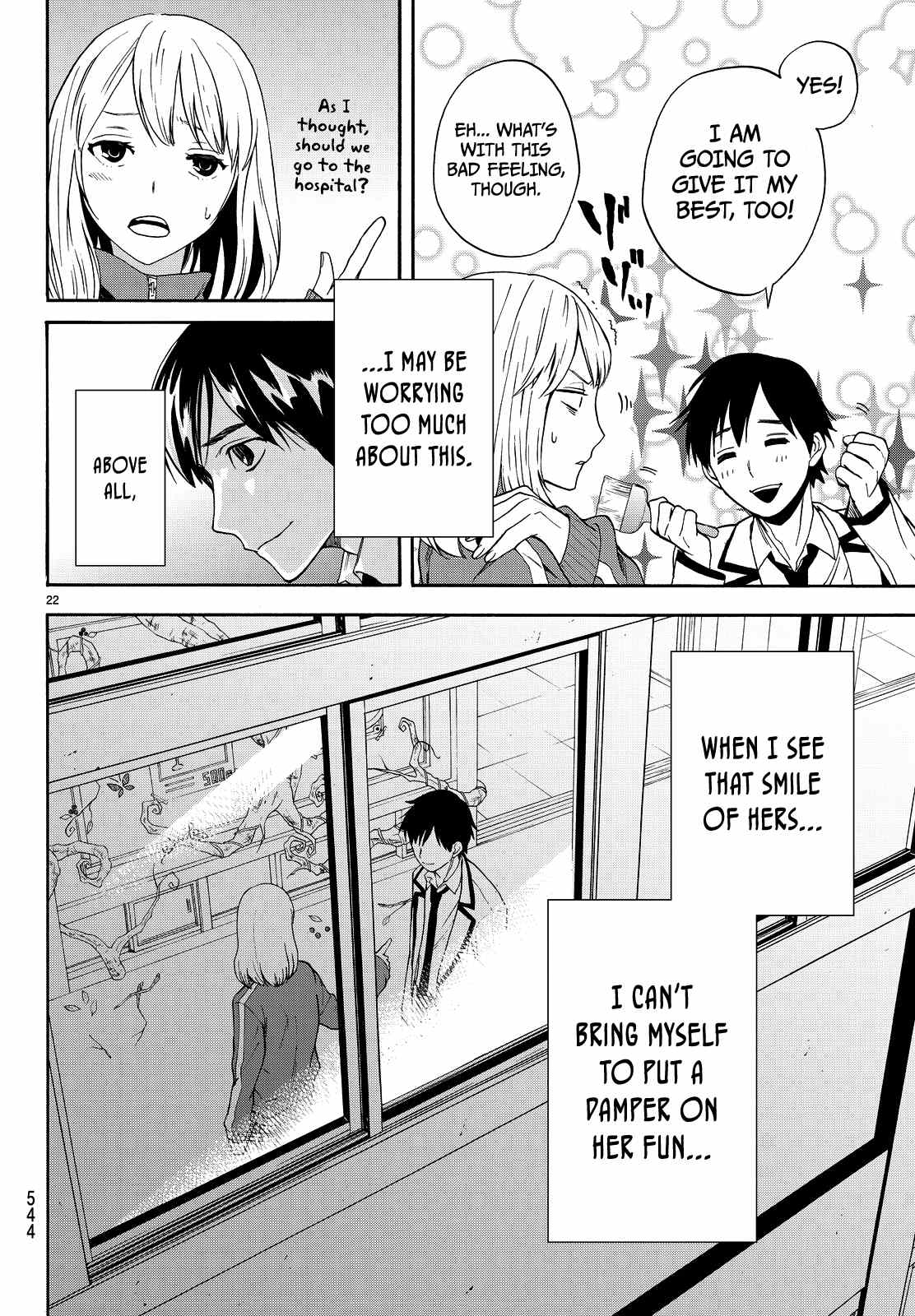 Kon'ya Wa Tsuki Ga Kirei Desu Ga, Toriaezu Shine chapter 6 - page 23