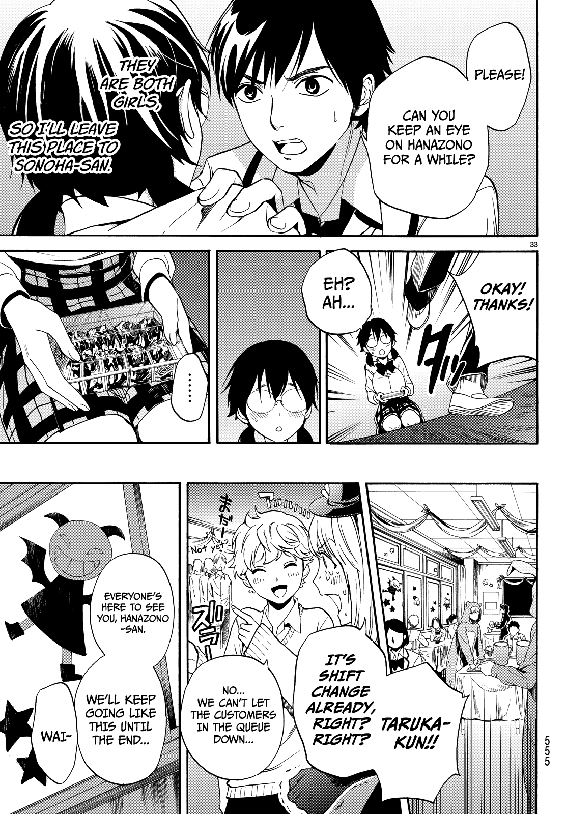 Kon'ya Wa Tsuki Ga Kirei Desu Ga, Toriaezu Shine chapter 6 - page 33