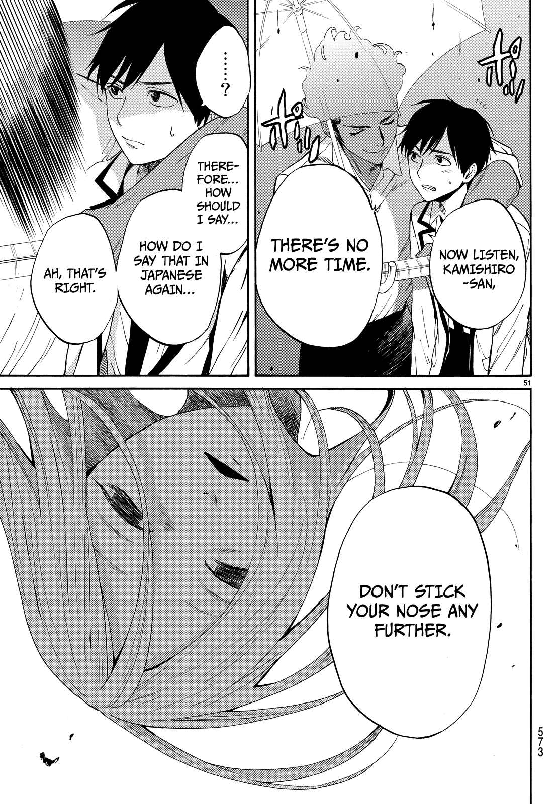 Kon'ya Wa Tsuki Ga Kirei Desu Ga, Toriaezu Shine chapter 6 - page 50