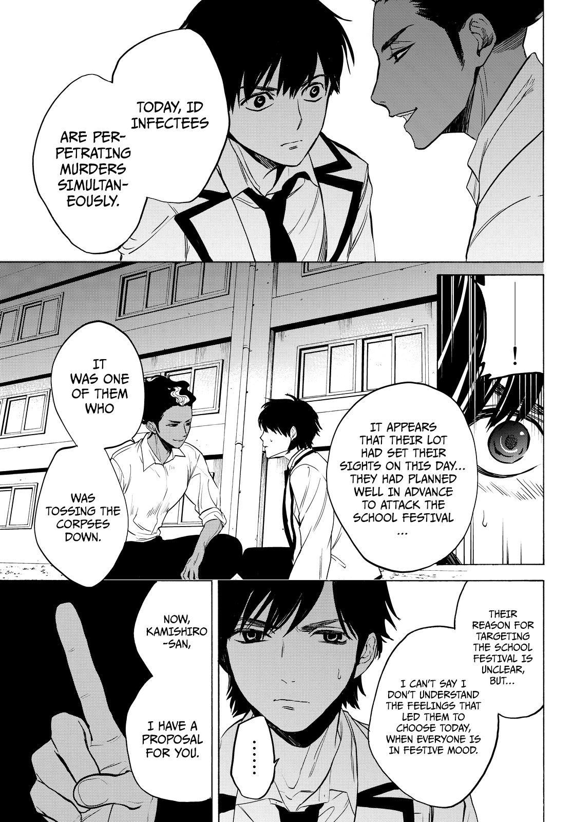 Kon'ya Wa Tsuki Ga Kirei Desu Ga, Toriaezu Shine chapter 7 - page 10