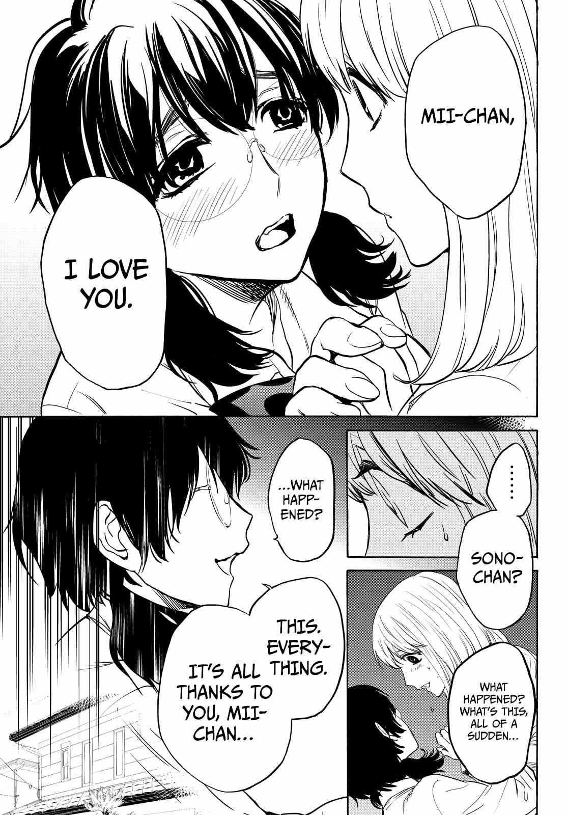 Kon'ya Wa Tsuki Ga Kirei Desu Ga, Toriaezu Shine chapter 7 - page 16