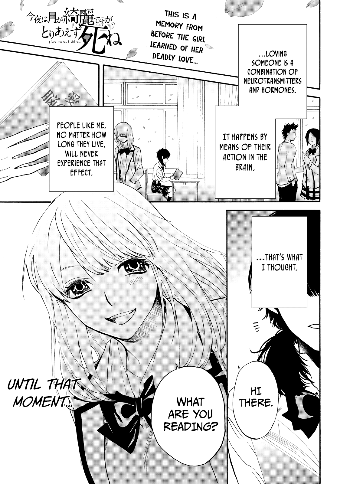 Kon'ya Wa Tsuki Ga Kirei Desu Ga, Toriaezu Shine chapter 7 - page 6