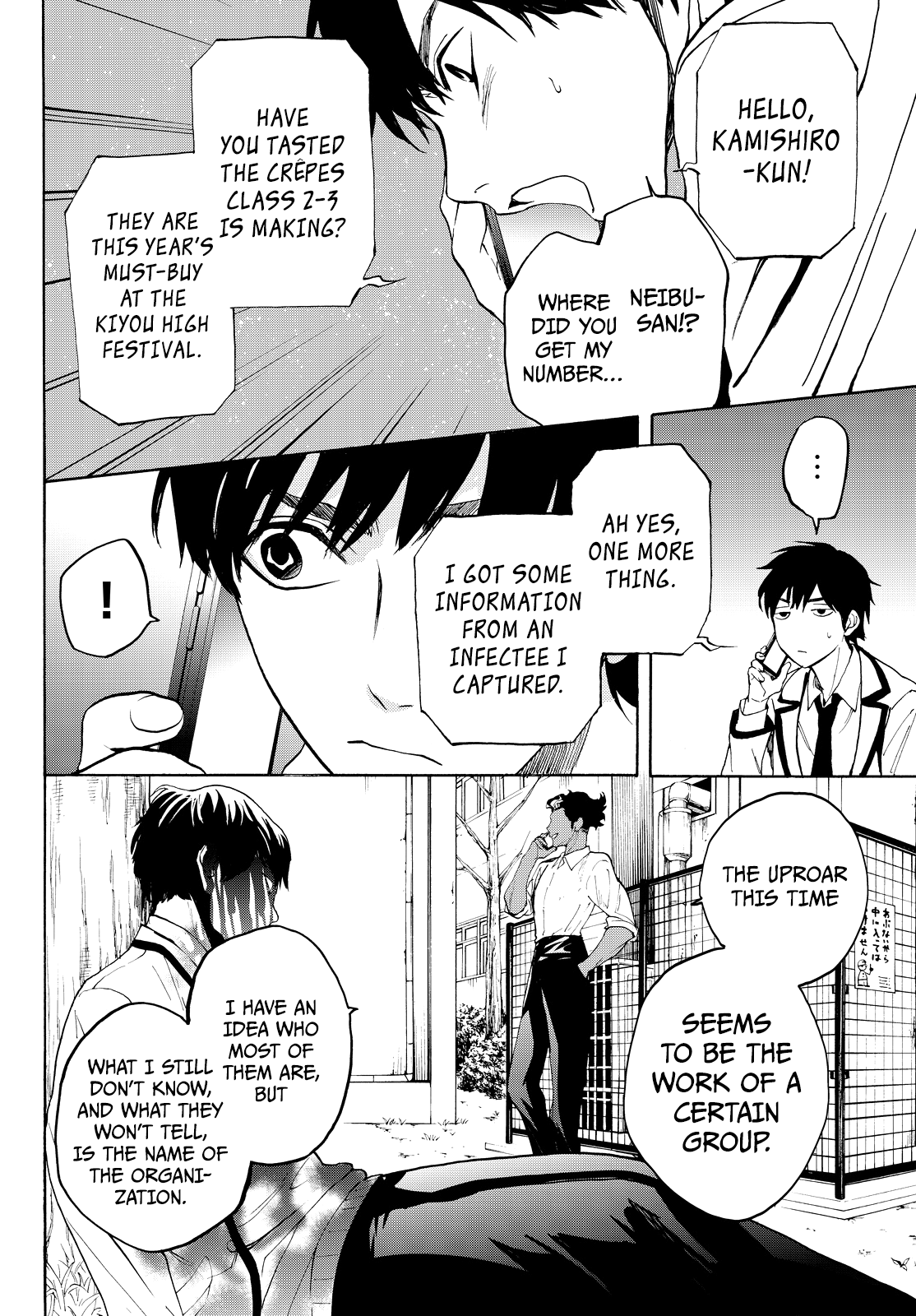 Kon'ya Wa Tsuki Ga Kirei Desu Ga, Toriaezu Shine chapter 7 - page 63