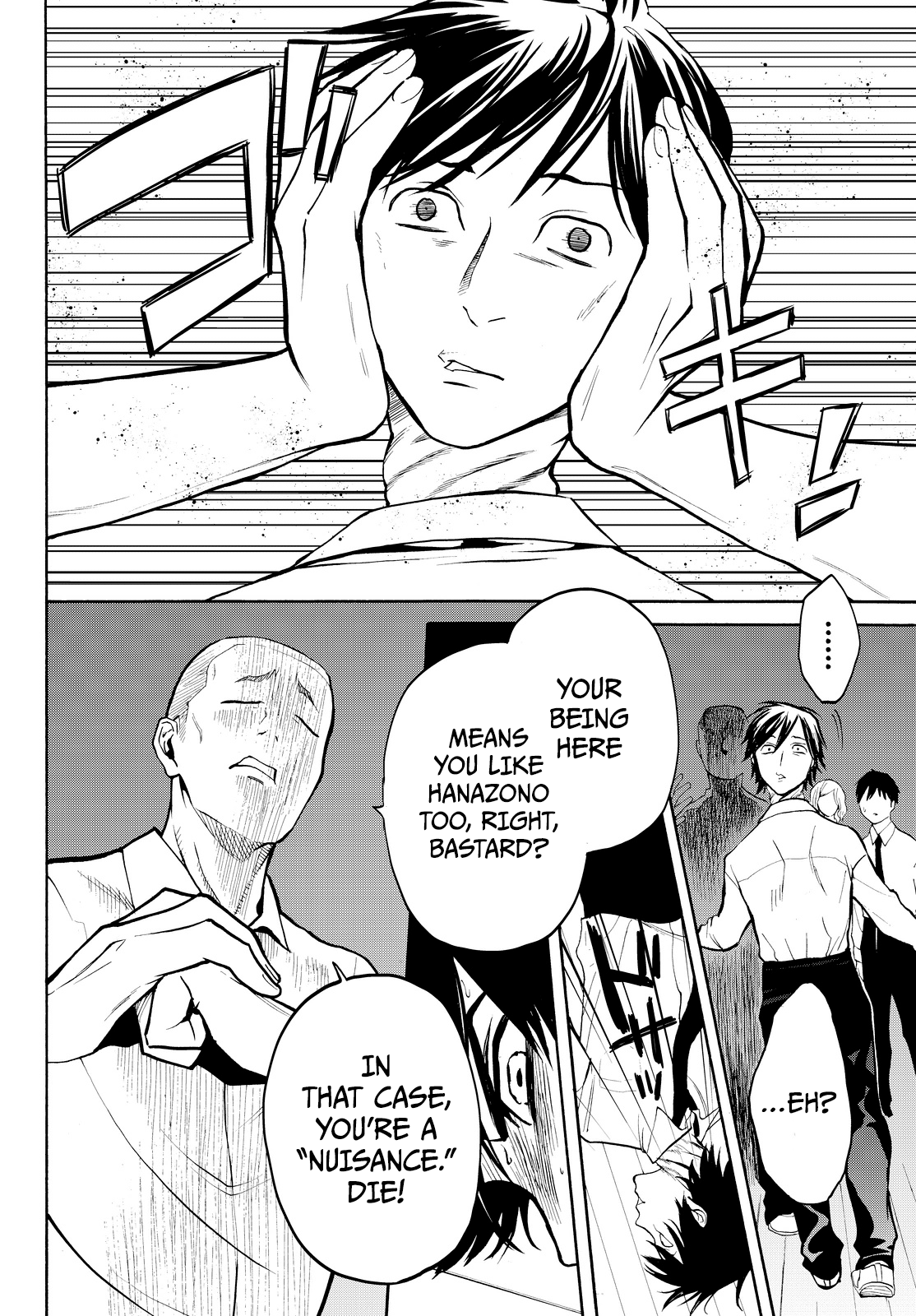 Kon'ya Wa Tsuki Ga Kirei Desu Ga, Toriaezu Shine chapter 8 - page 11