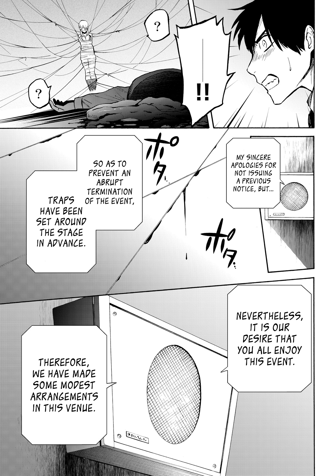 Kon'ya Wa Tsuki Ga Kirei Desu Ga, Toriaezu Shine chapter 8 - page 16