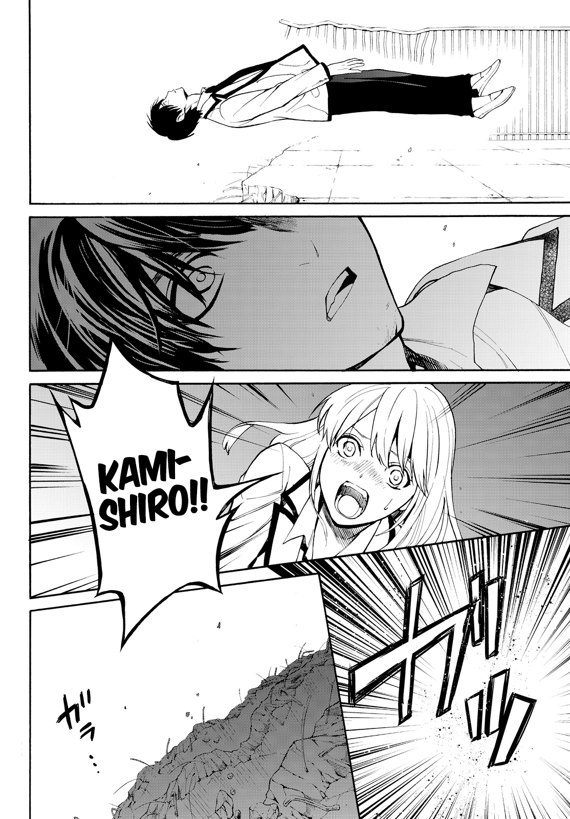 Kon'ya Wa Tsuki Ga Kirei Desu Ga, Toriaezu Shine chapter 8 - page 58