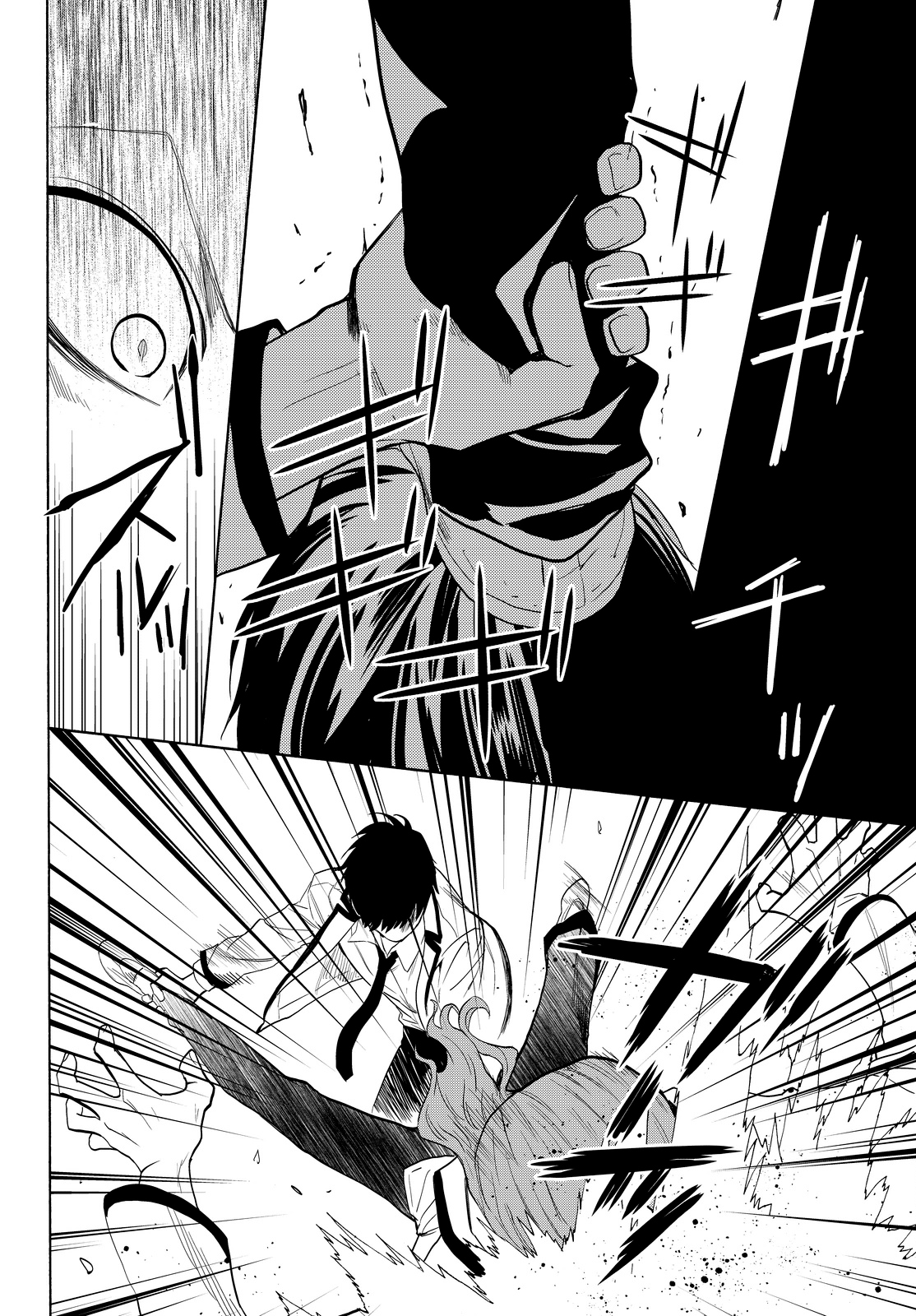 Kon'ya Wa Tsuki Ga Kirei Desu Ga, Toriaezu Shine chapter 9 - page 12