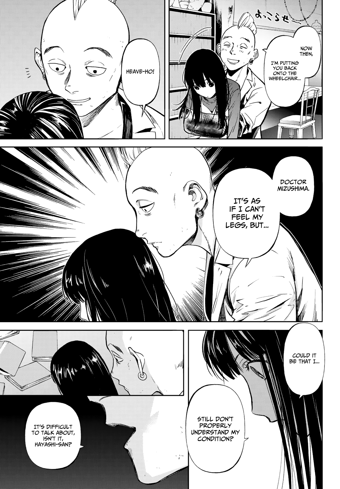 Kon'ya Wa Tsuki Ga Kirei Desu Ga, Toriaezu Shine - Last - chapter 14 - page 4