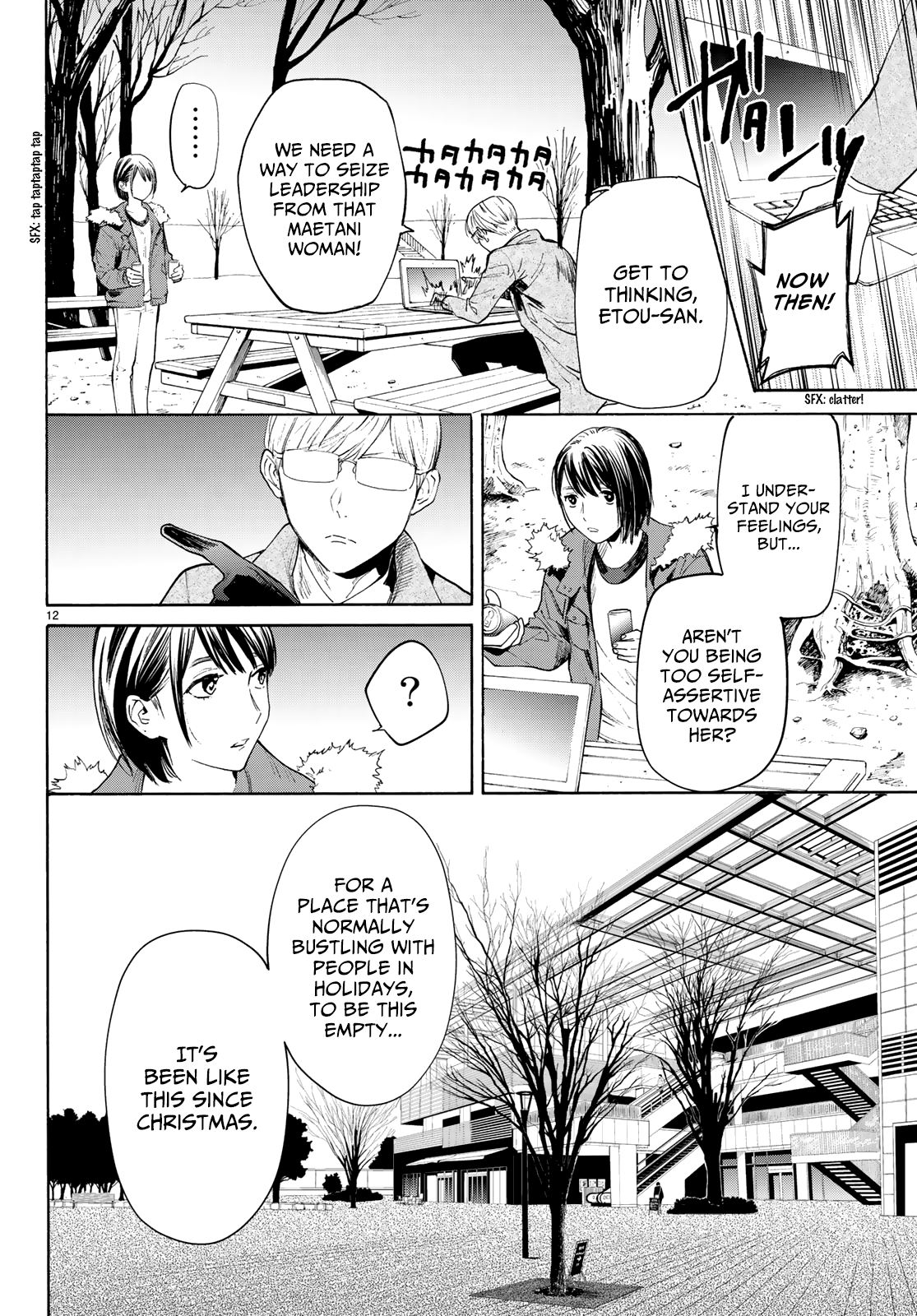 Kon'ya Wa Tsuki Ga Kirei Desu Ga, Toriaezu Shine - Last - chapter 1 - page 14