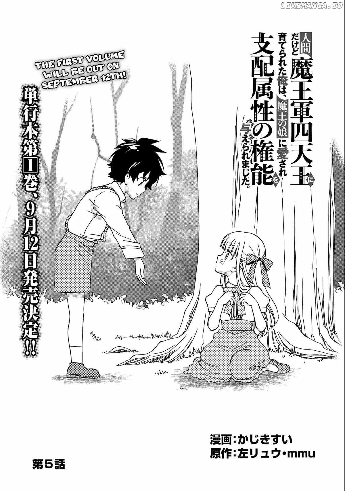 Ningen Dakedo Maougun Shitennnou Ni Sodaterareta Ore Wa, Maou No Musume Ni Aisare Shihaizokusei No Kennnou Wo Ataeraremashita chapter 5 - page 2