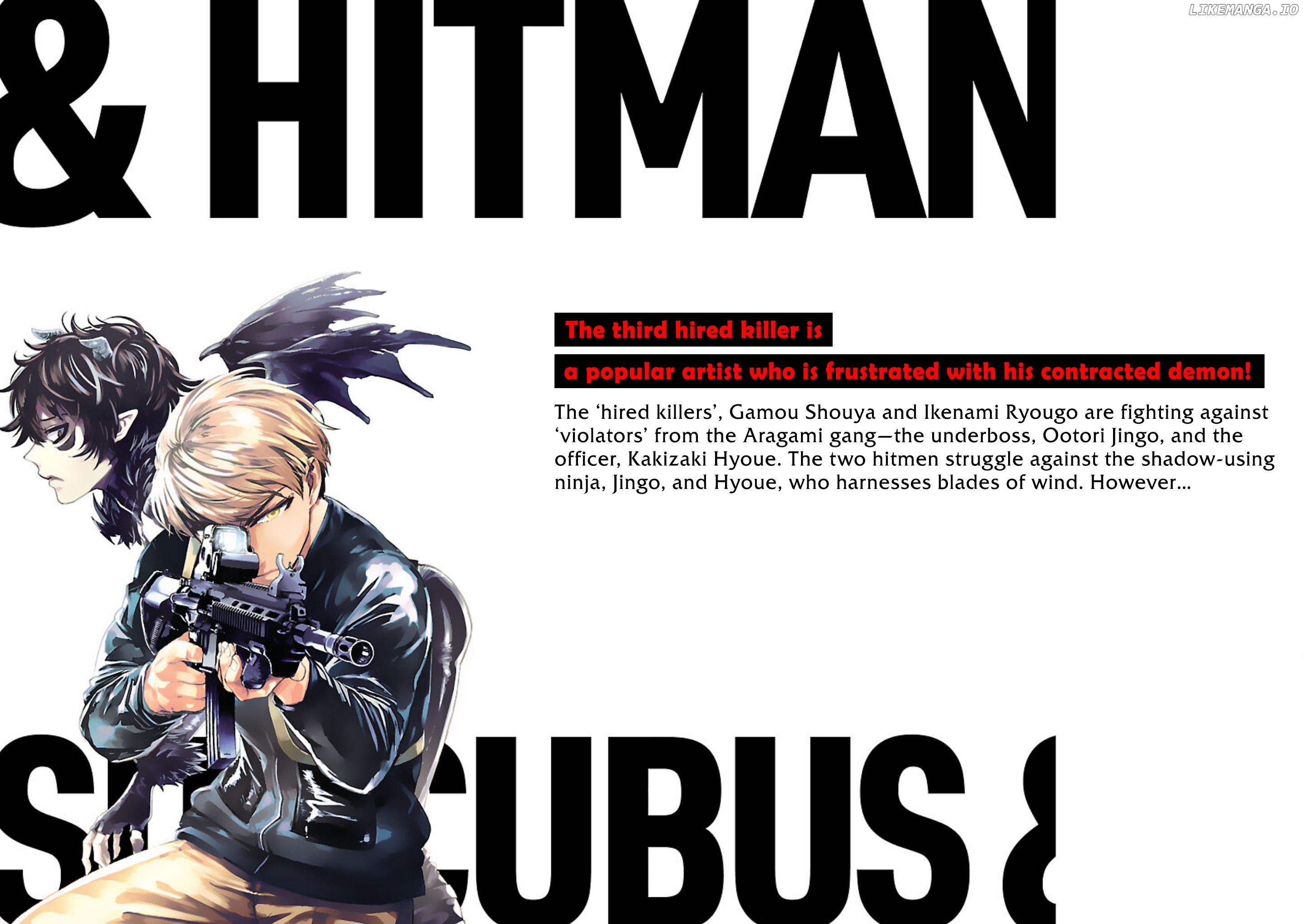 Succubus & Hitman chapter 15.5 - page 6